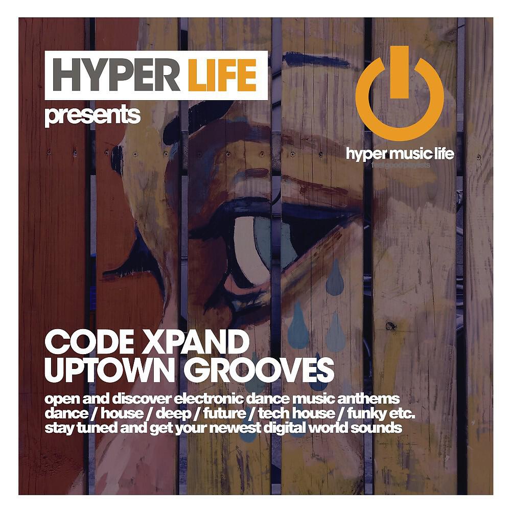 Релиз Uptown Grooves