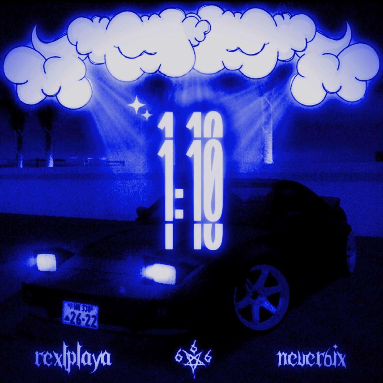 Релиз 1:10(slowed)