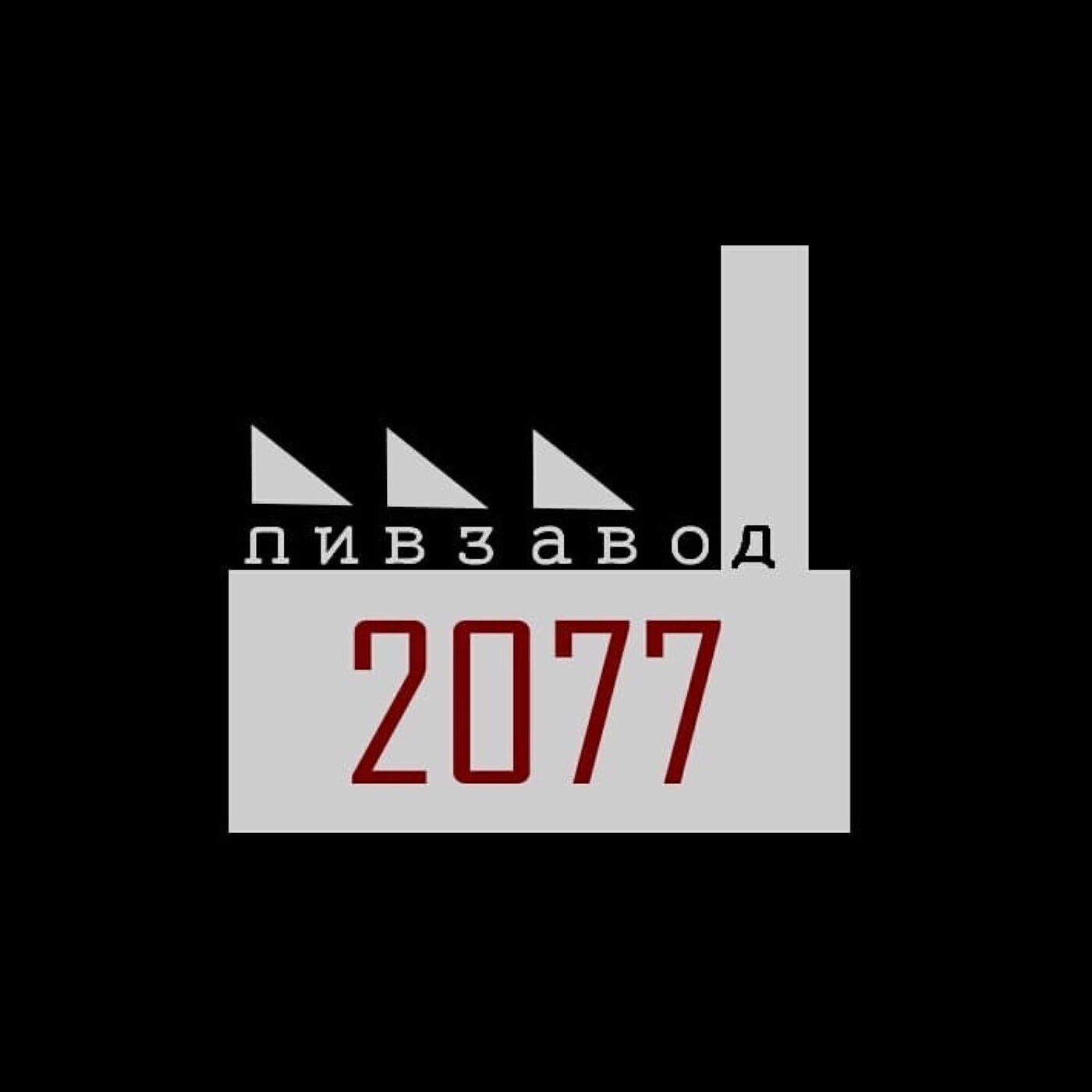Релиз 1000-7 литров пива