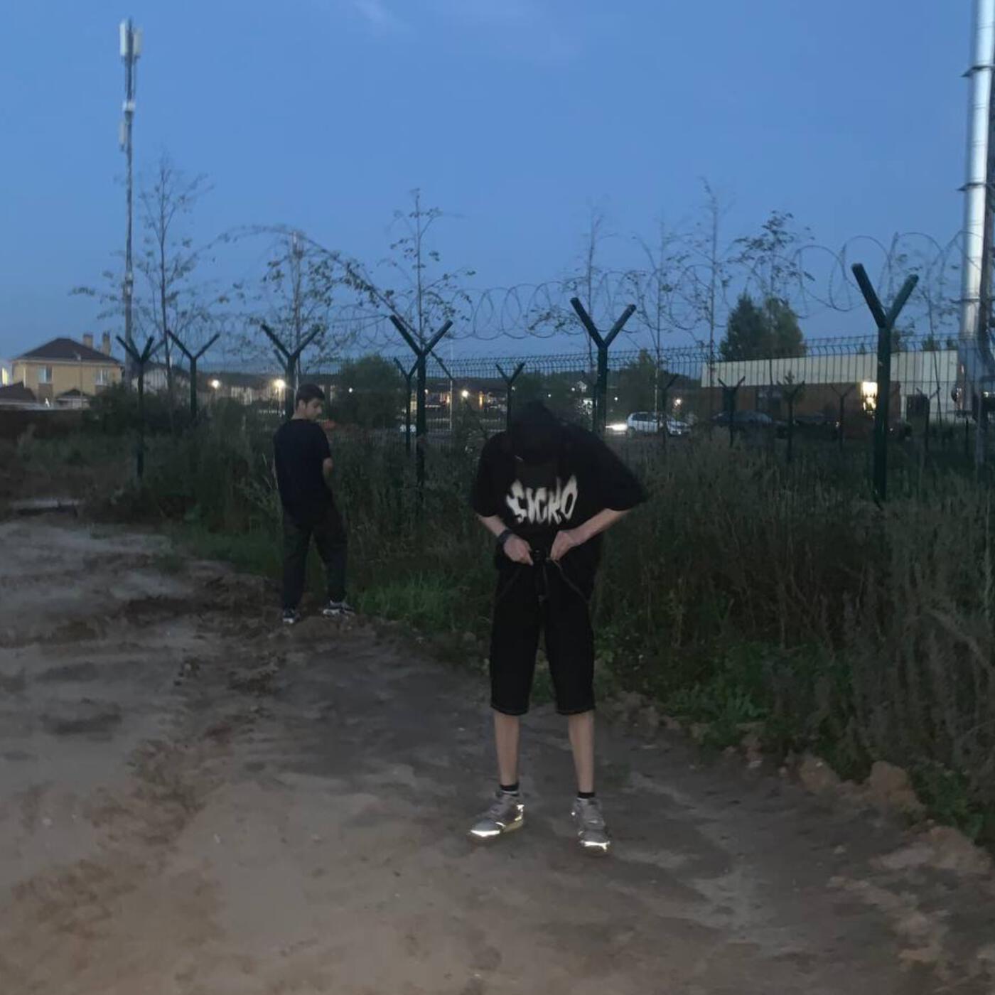 амер