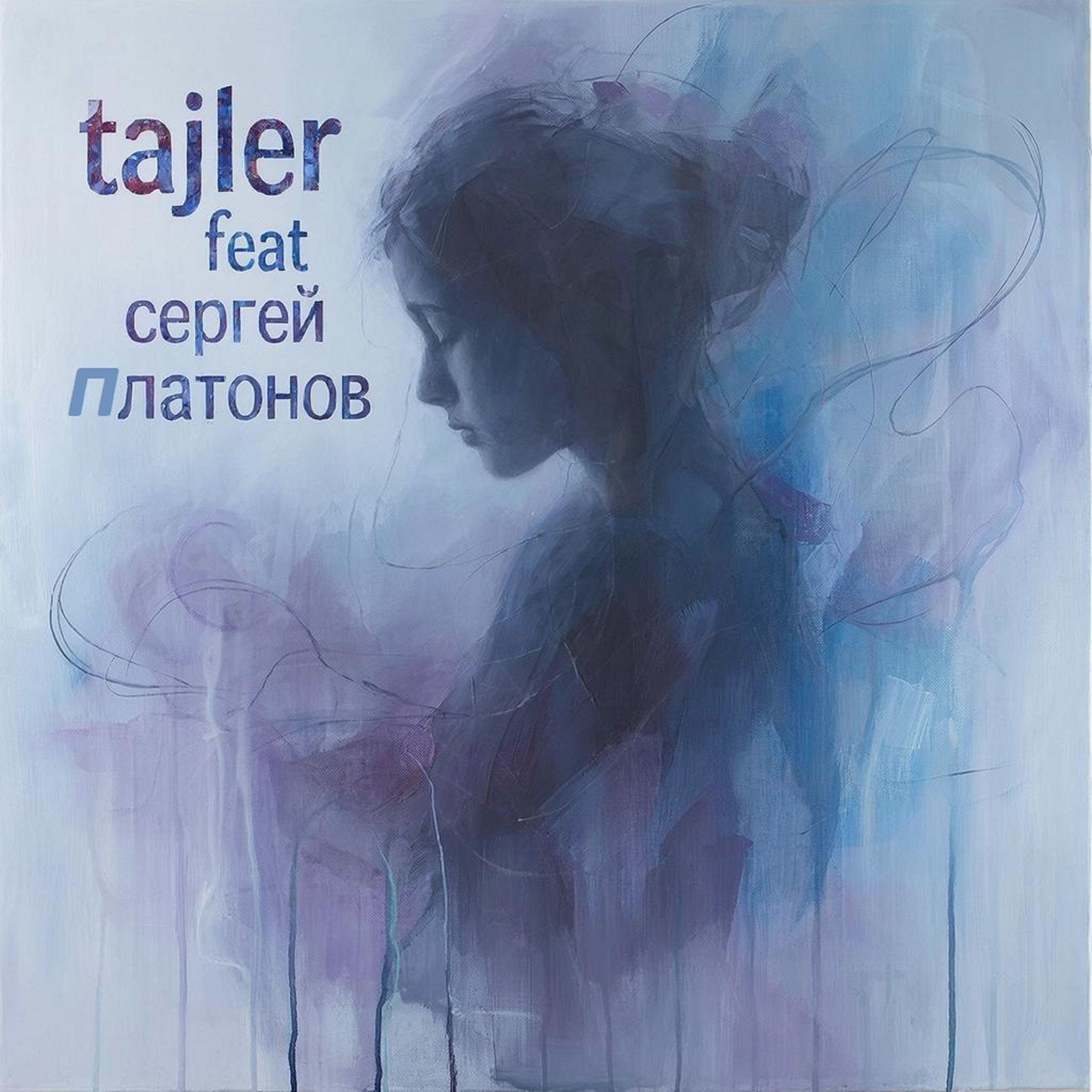 Релиз Окоём