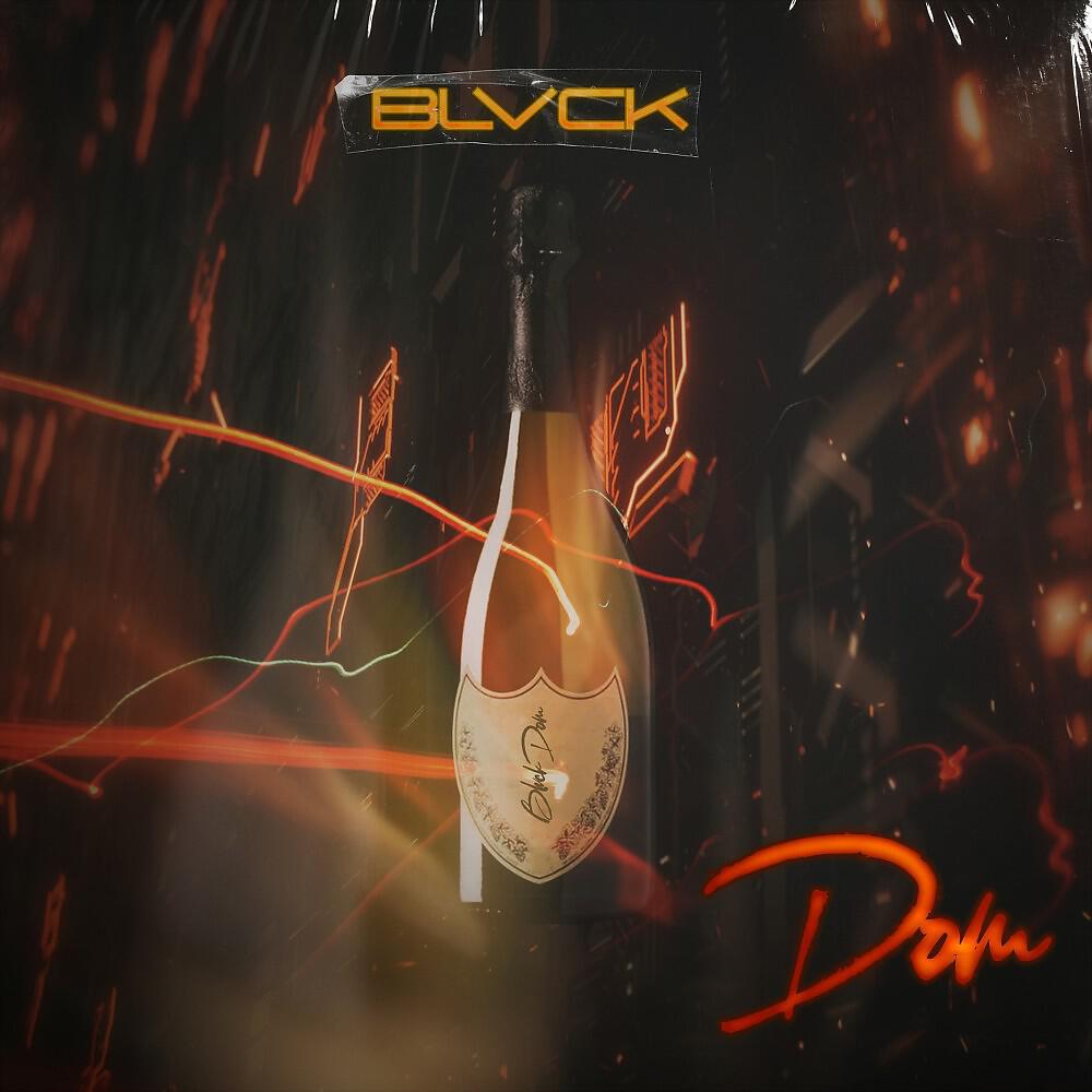 Релиз Dom