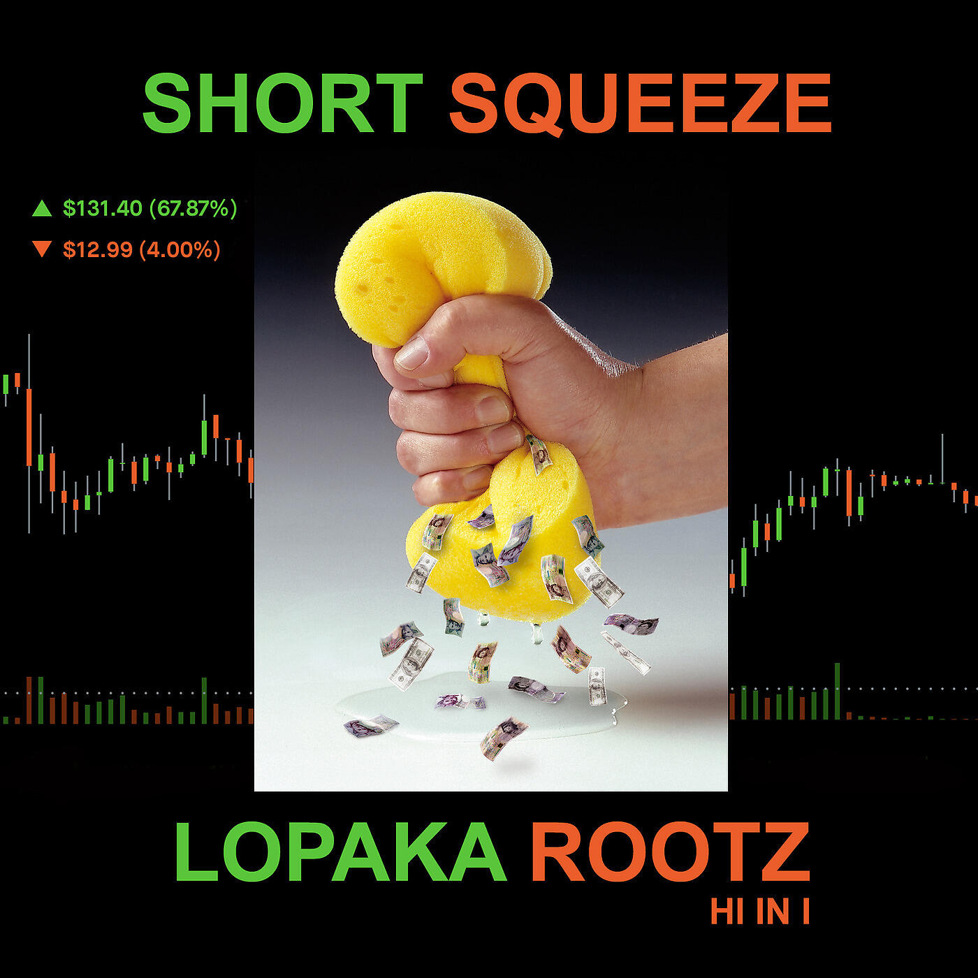 Релиз Short Squeeze