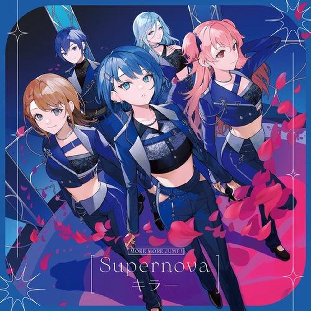 Релиз Supernova/キラー