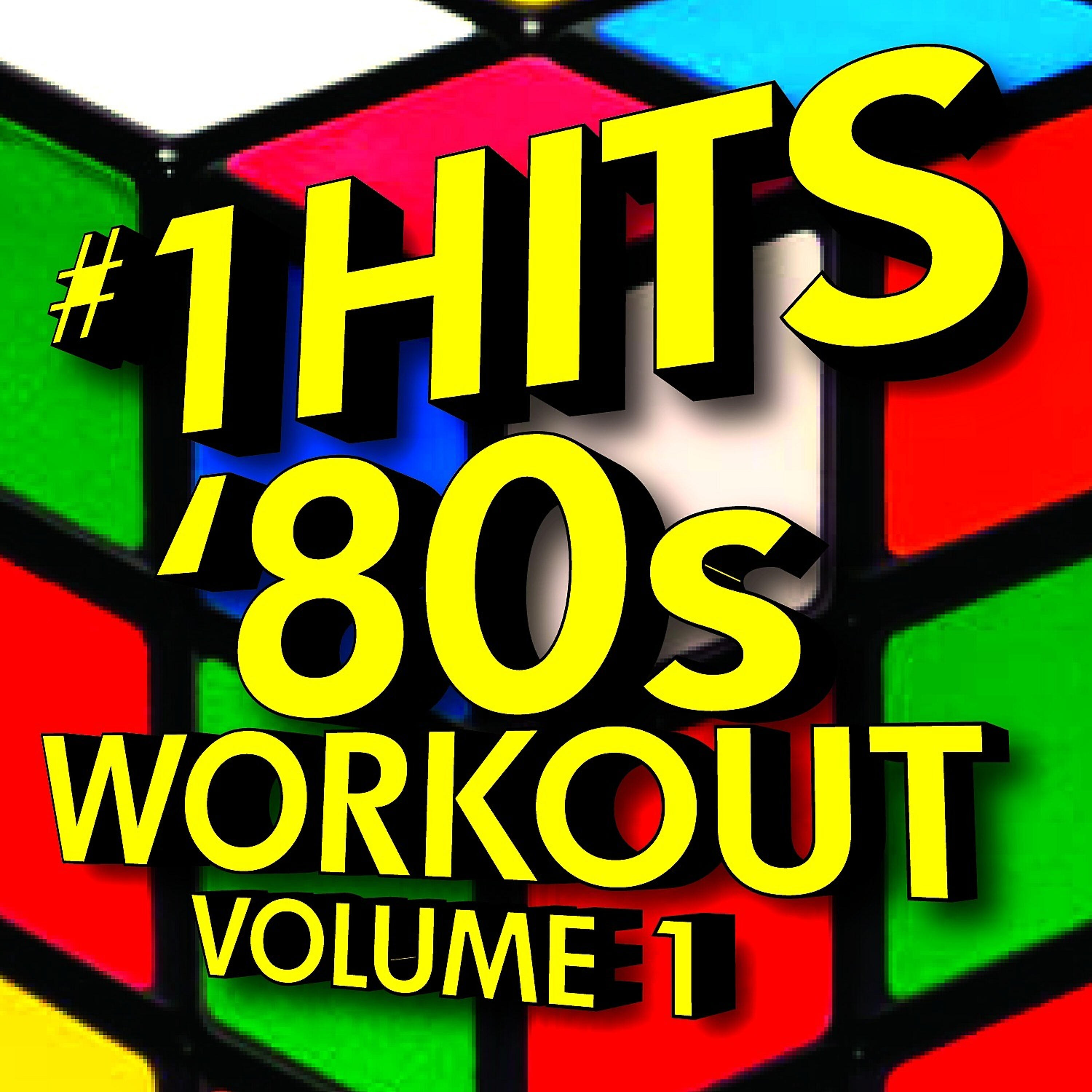 Релиз #1 Hits '80s Workout - Volume 1