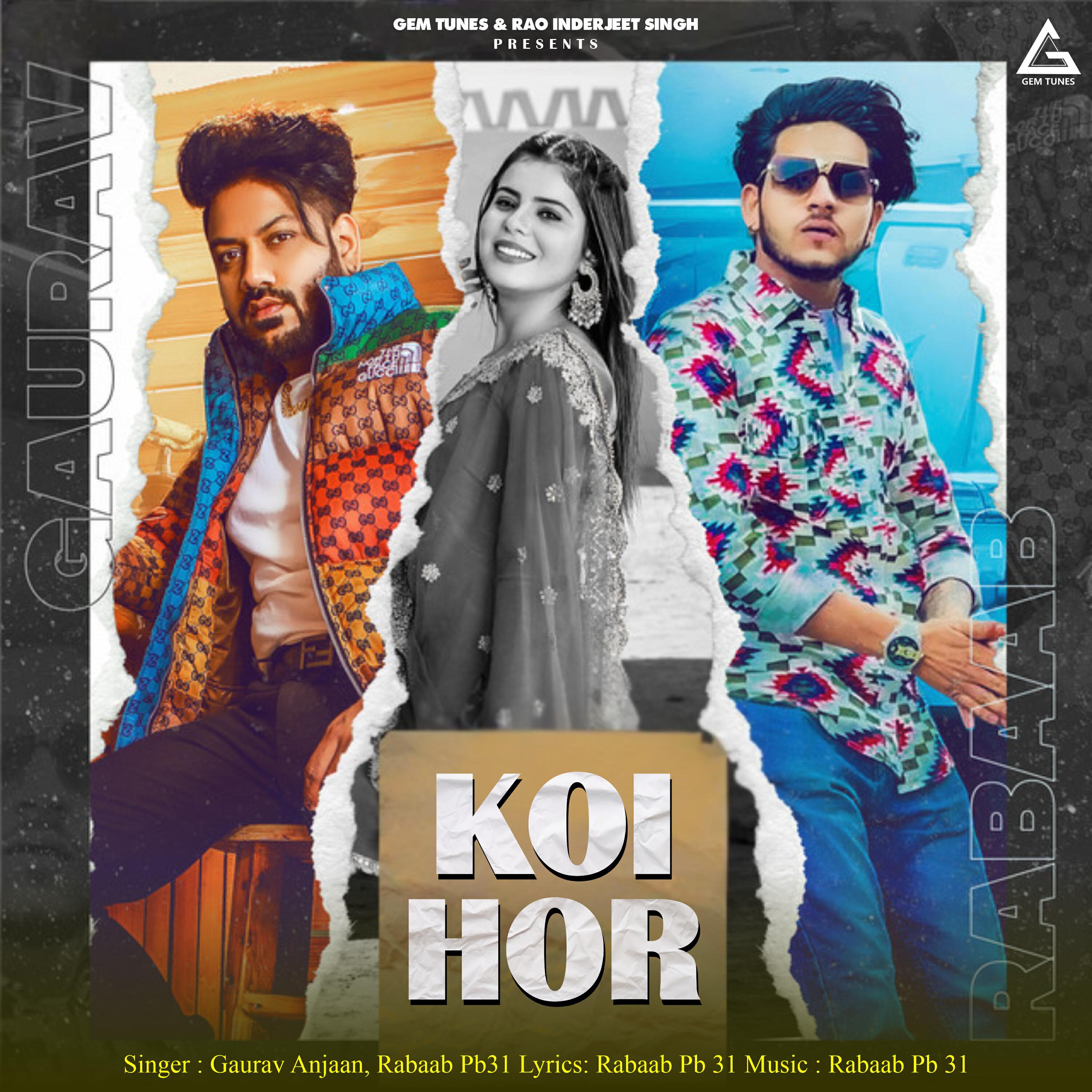Релиз Koi Hor