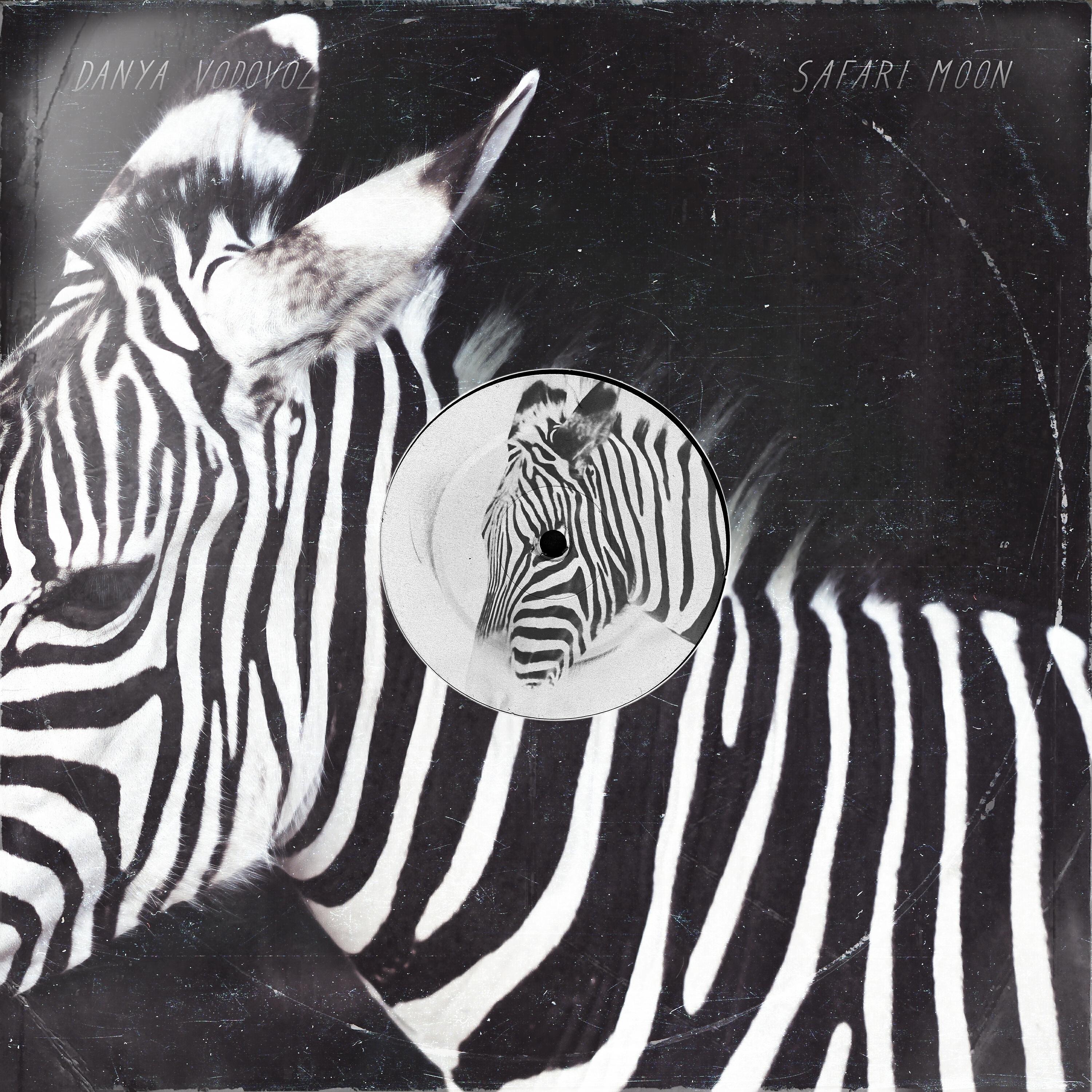 Релиз Safari Moon