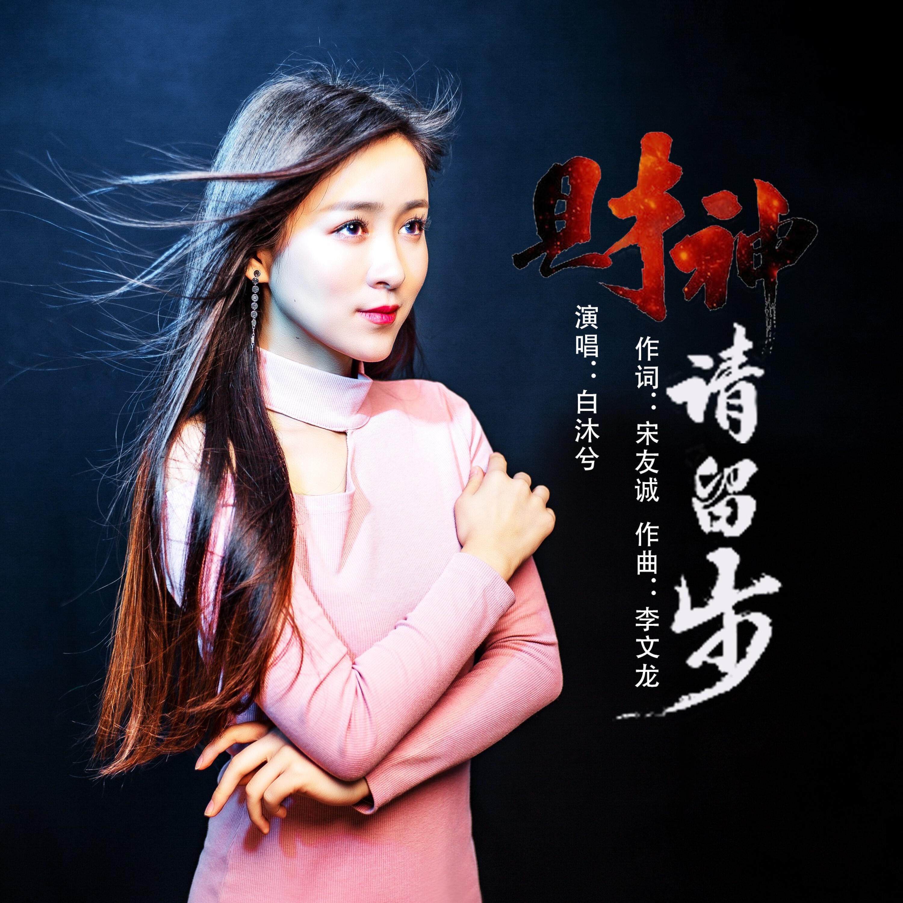 Релиз 财神请留步