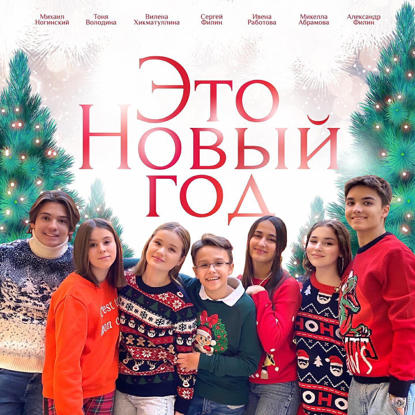 Ногинский Михаил