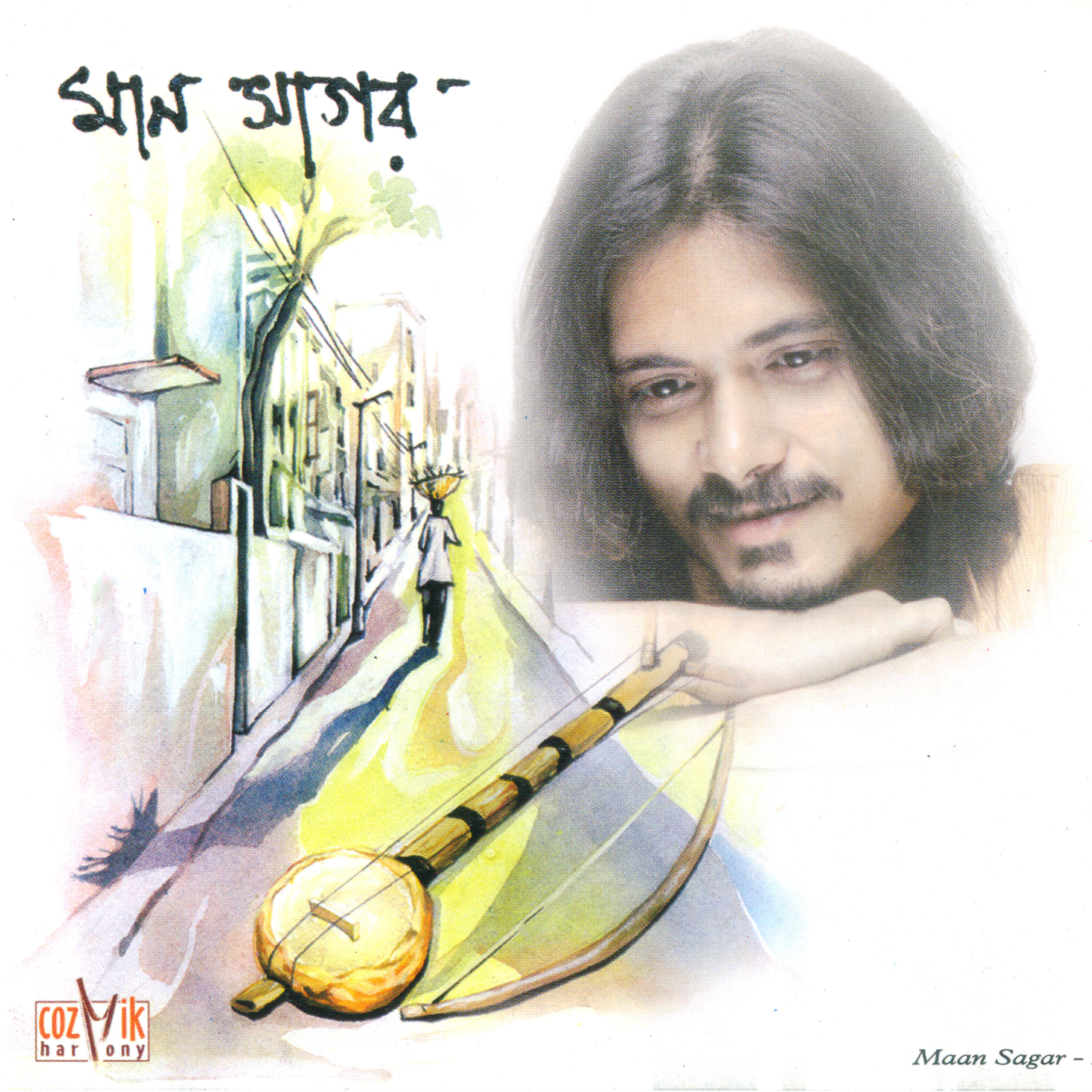 Релиз Maan Sagar
