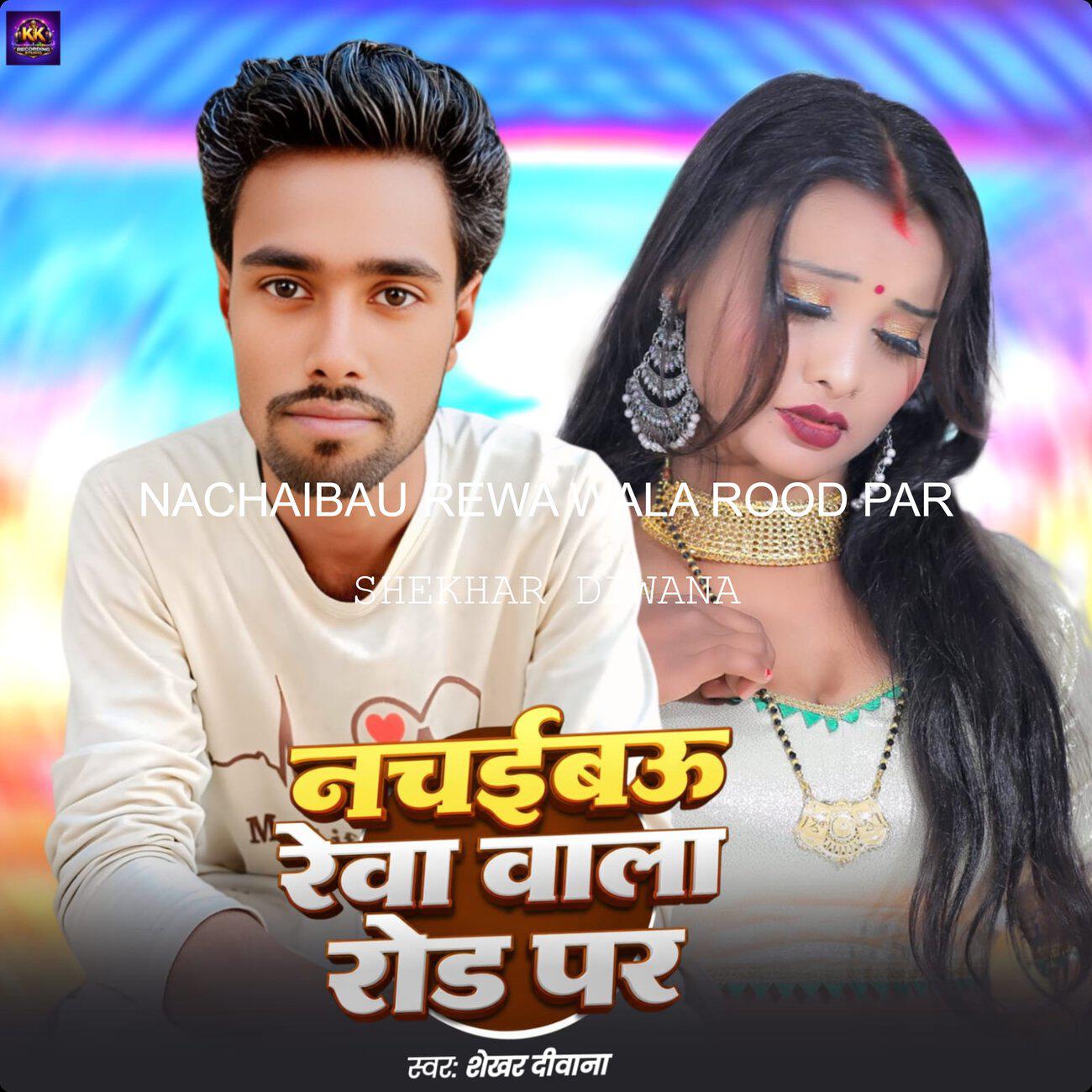 SHEKHAR DIWANA