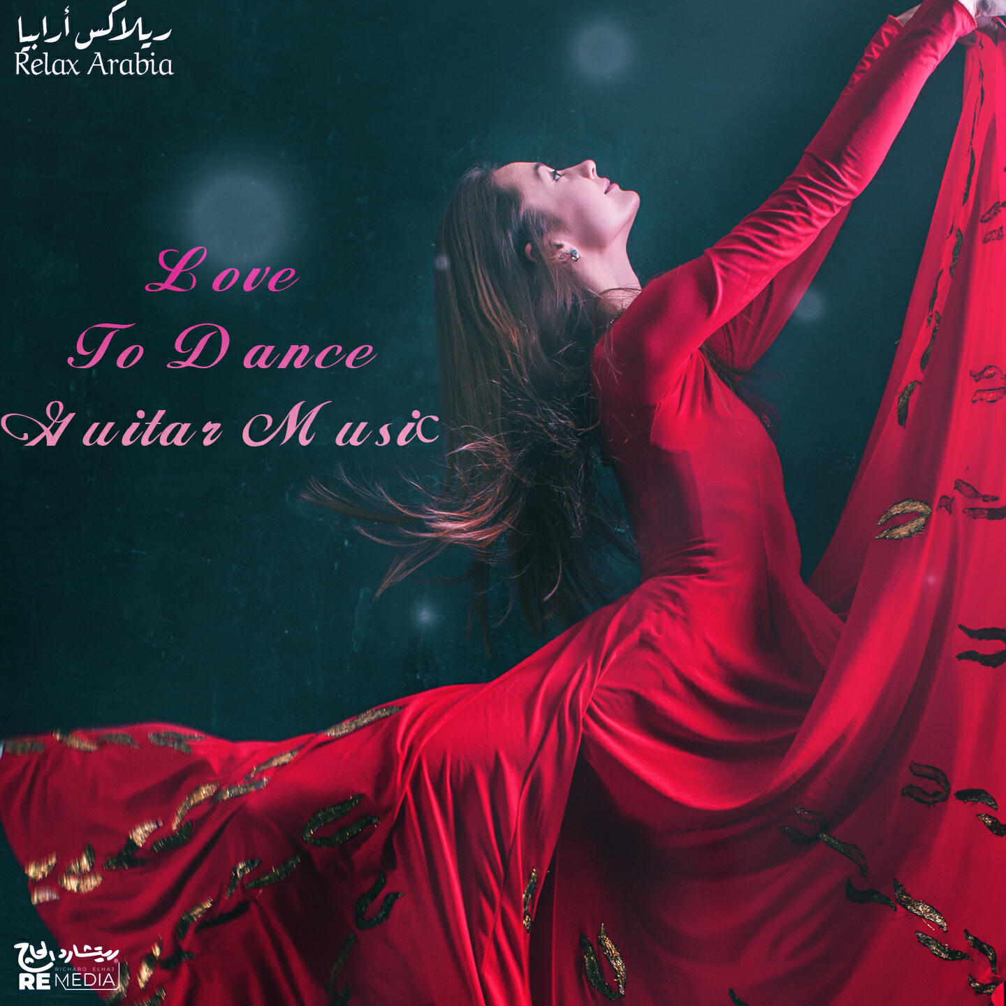 Релиз Love To Dance Guitar Music