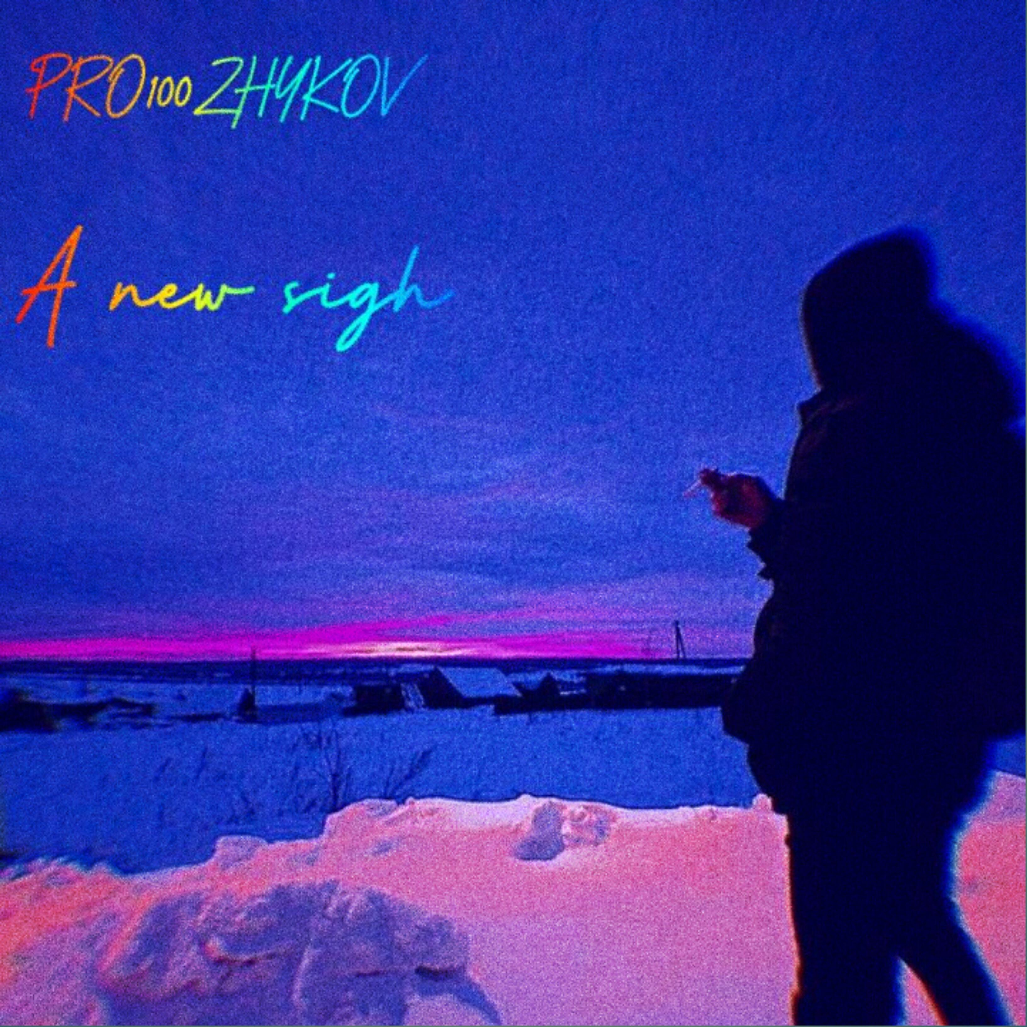 Релиз A New Sigh