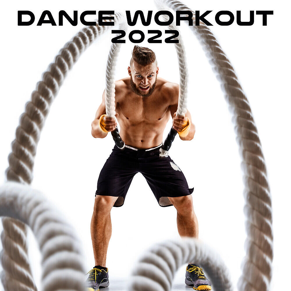 Релиз Dance Workout 2022