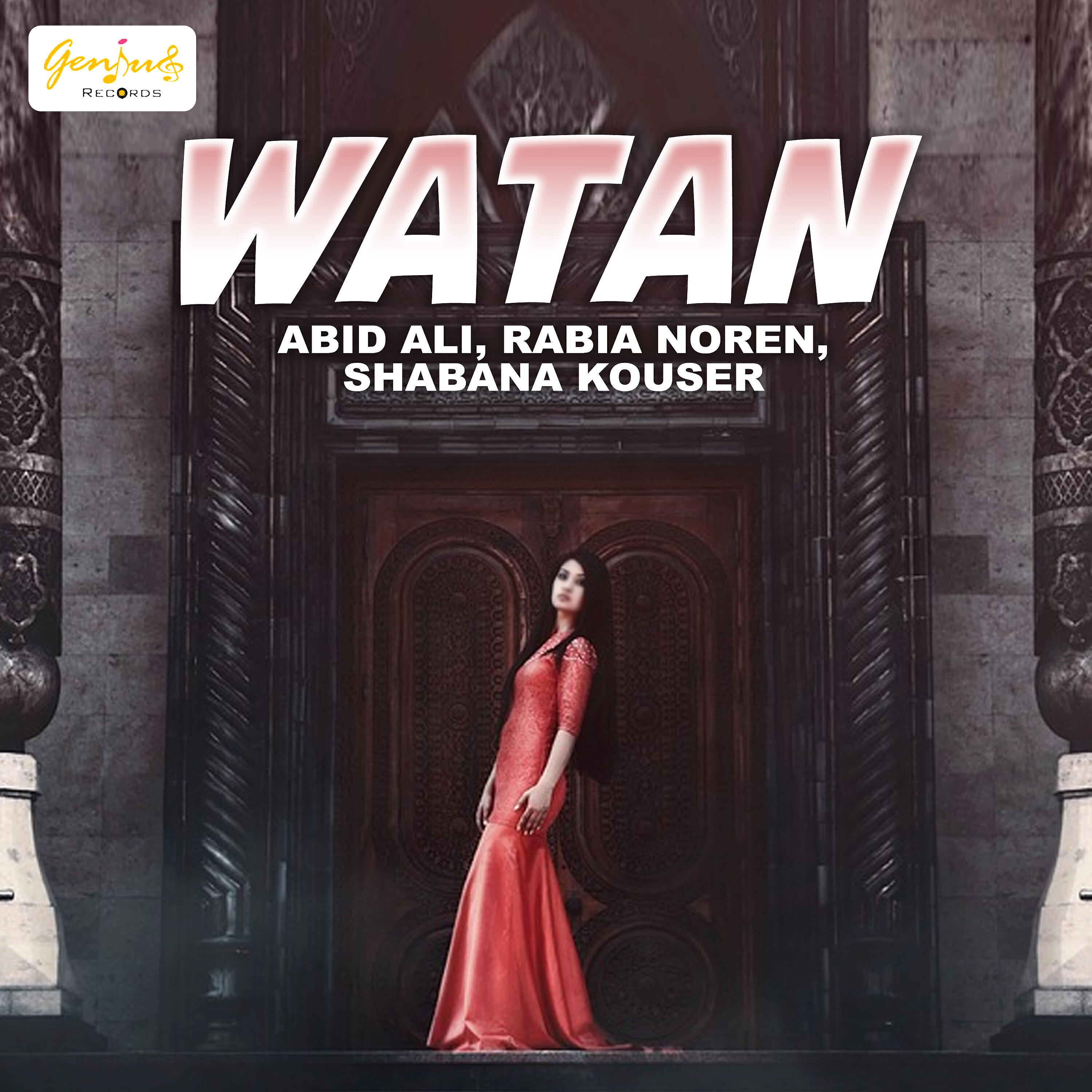 Релиз Watan - Single