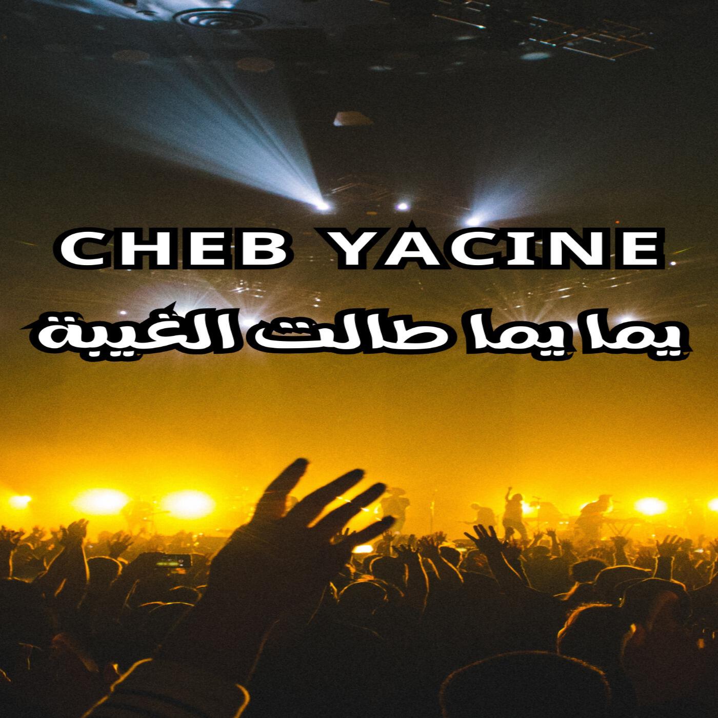 Cheb Yacine