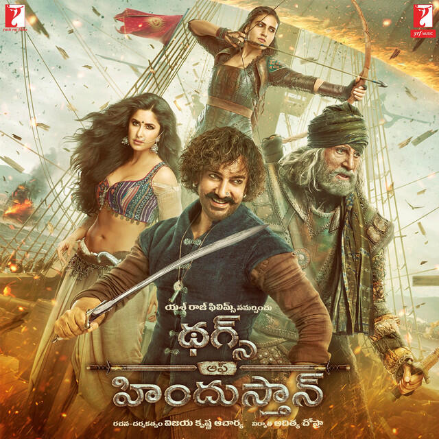 Релиз Thugs of Hindostan - Telugu