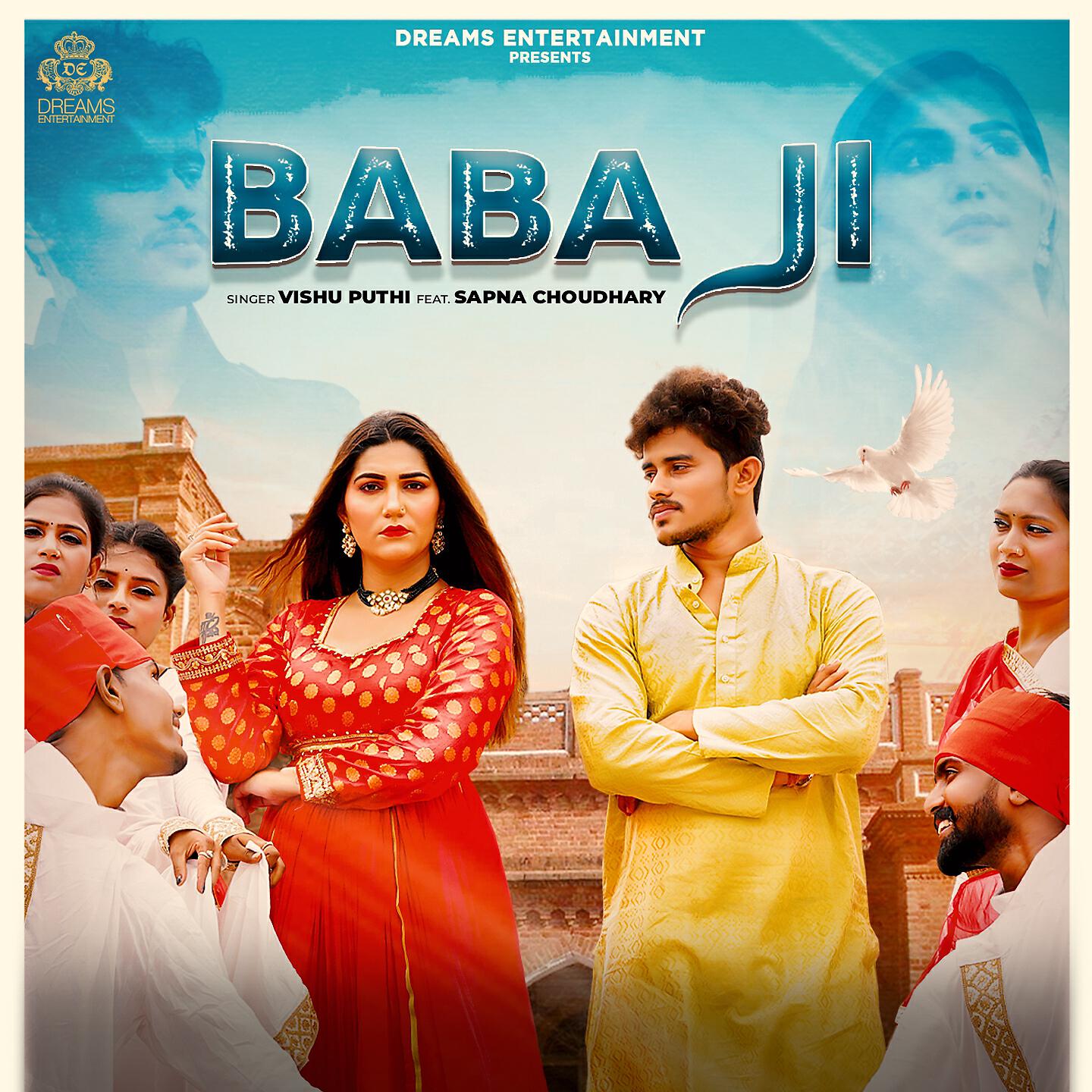 Релиз Baba Ji