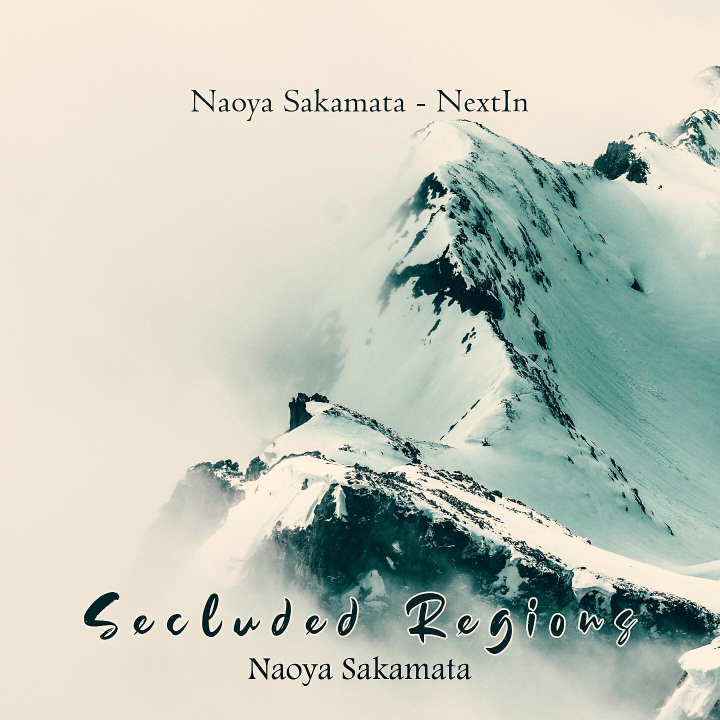 Релиз Secluded Regions
