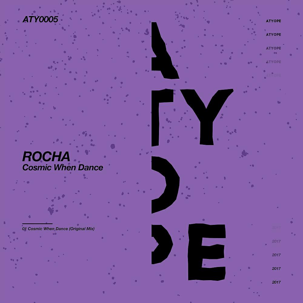Релиз Cosmic When Dance