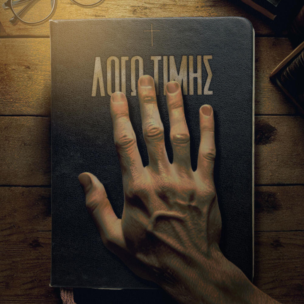 Релиз Logw Timhs