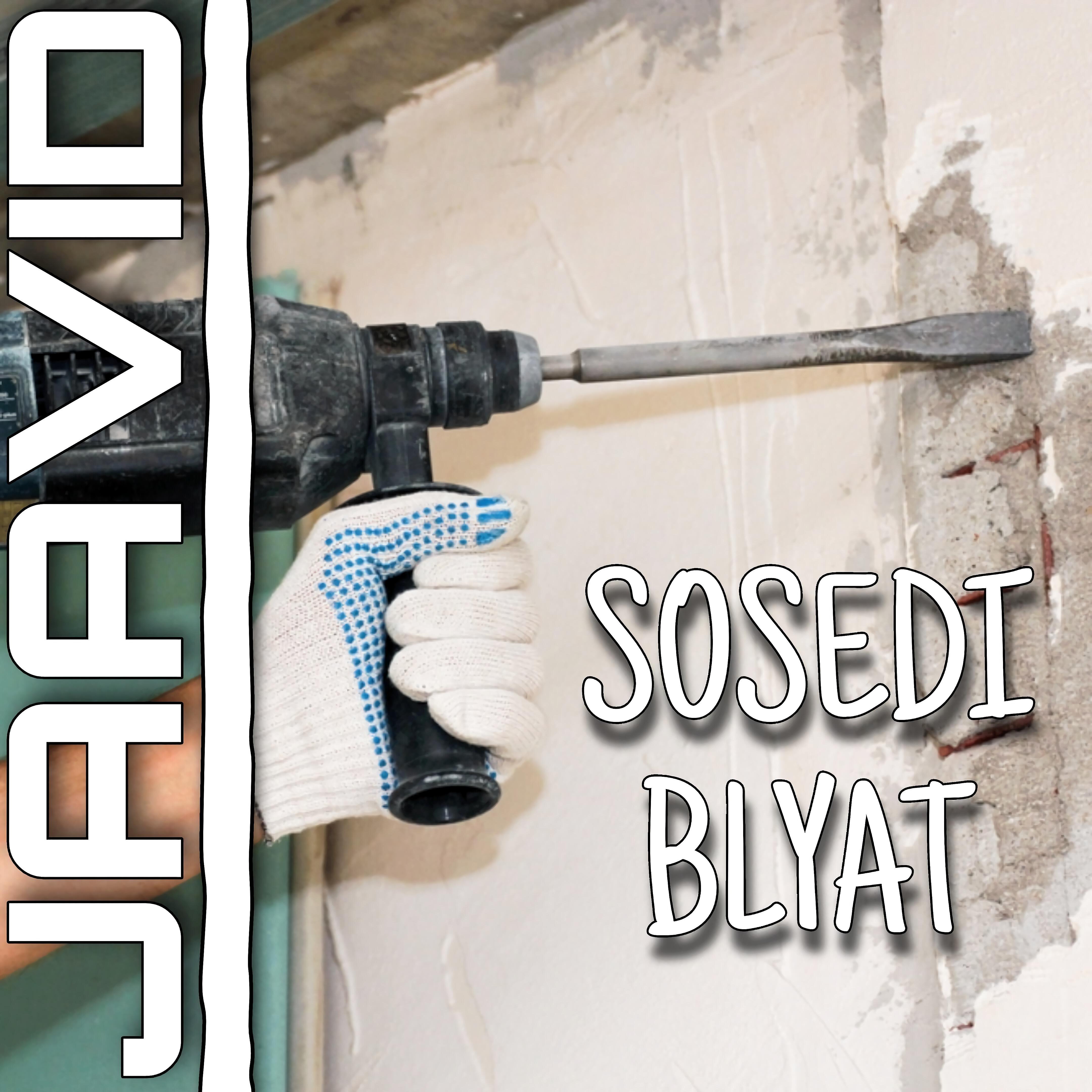 Саша Квасникова