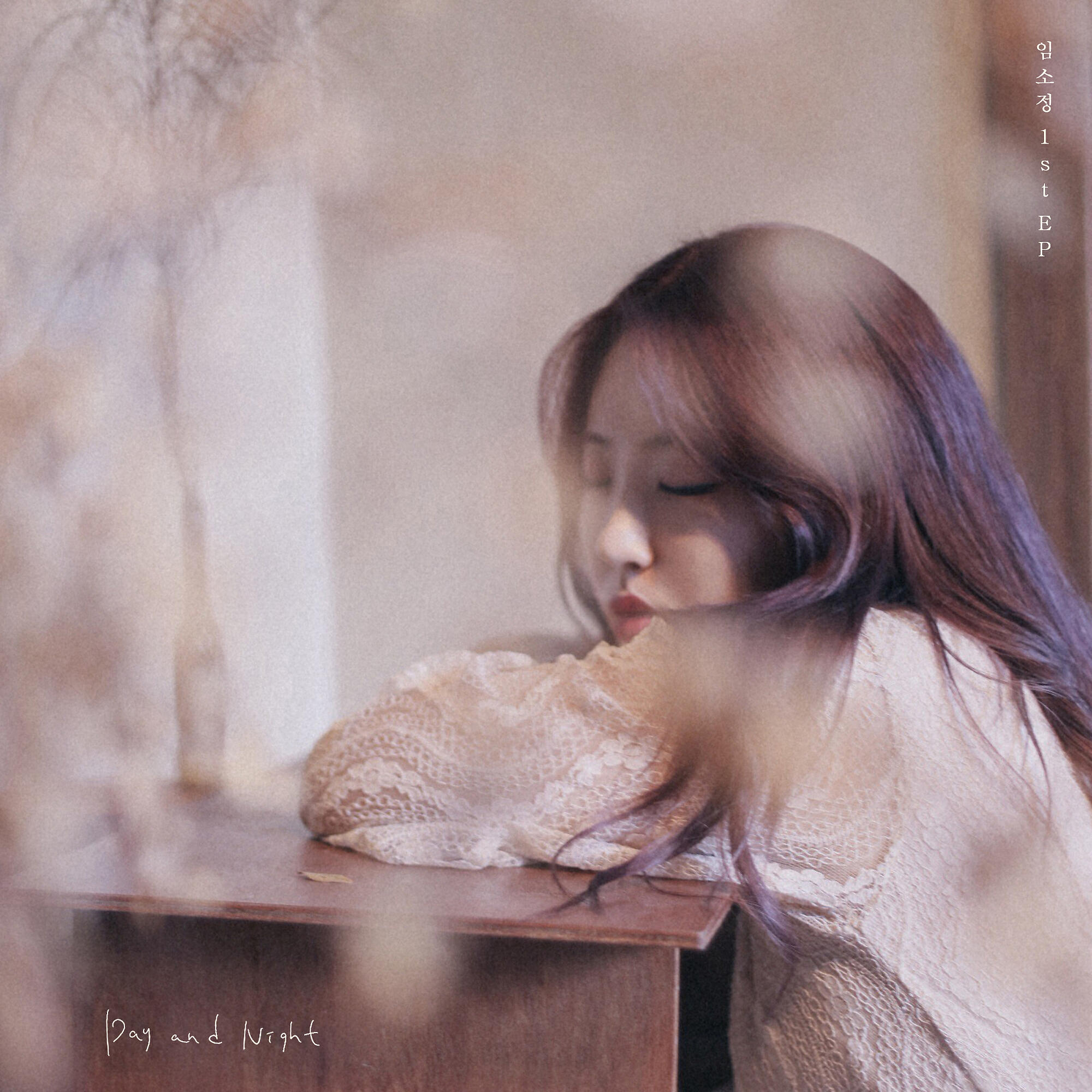 Релиз Day and Night