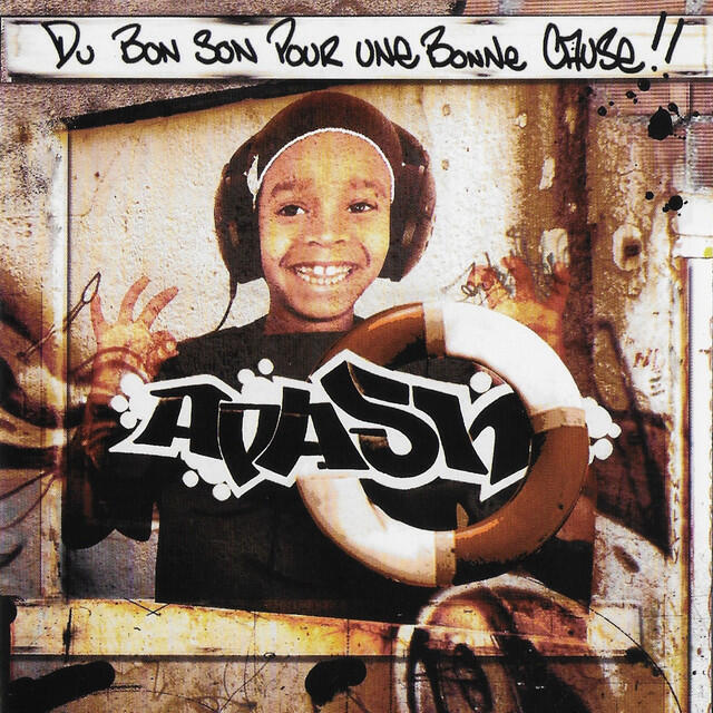 Волна по релизу