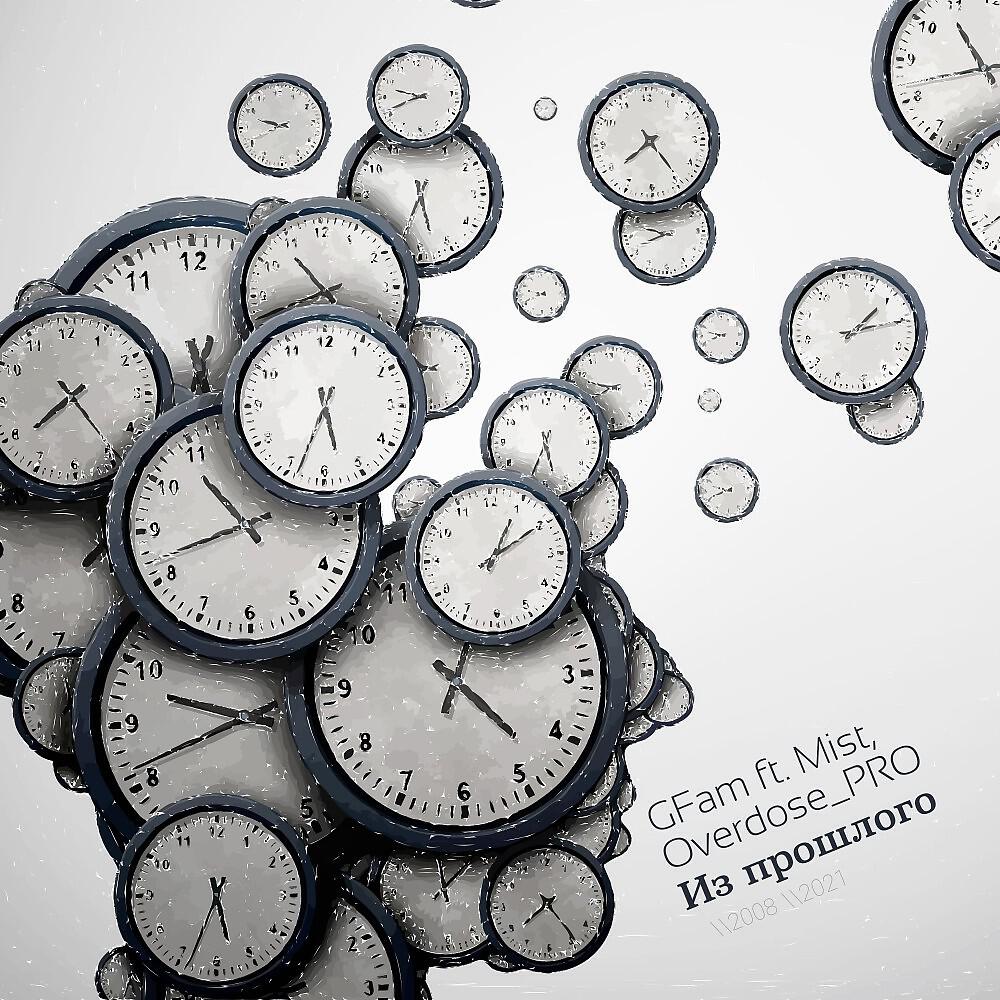 Overdose_PRO / Никита Mist