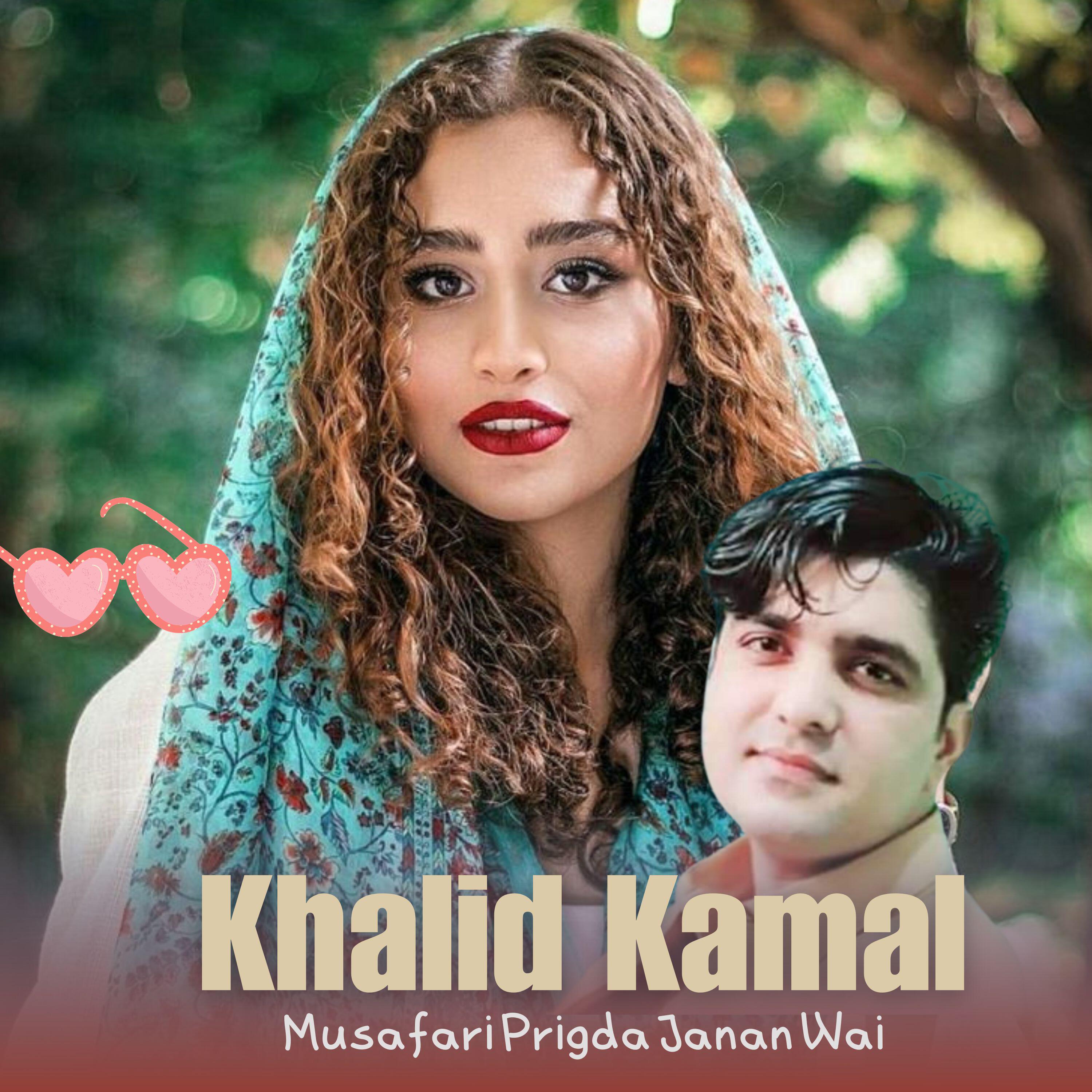 Релиз Musafari Prigda Janan Wai