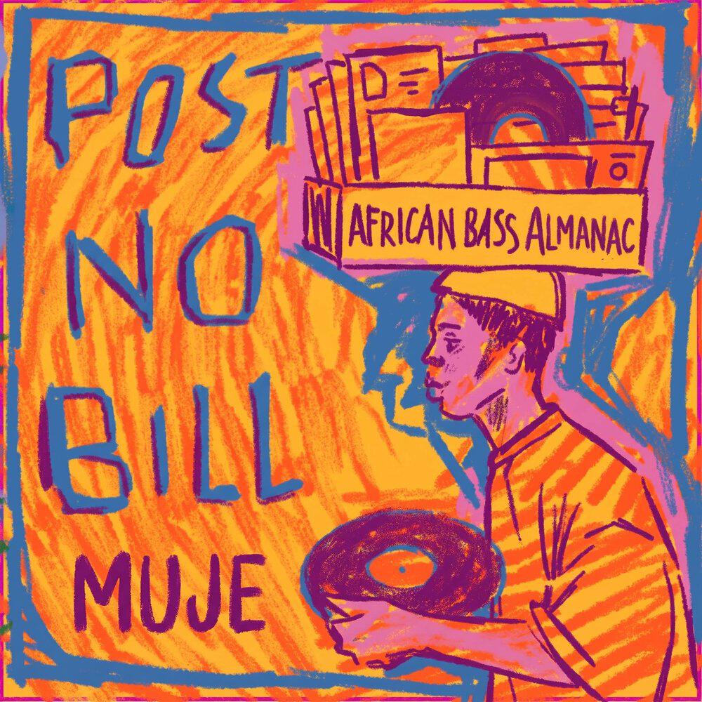 Релиз Muje