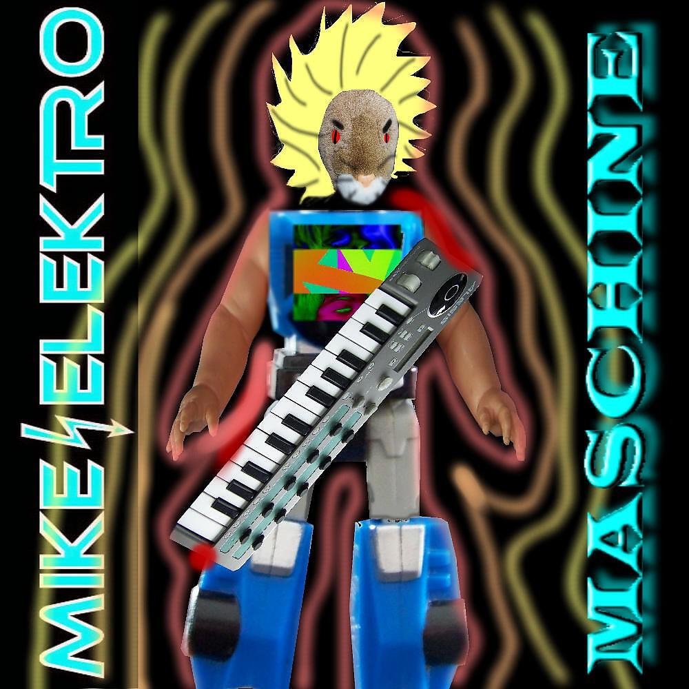 Релиз Maschine