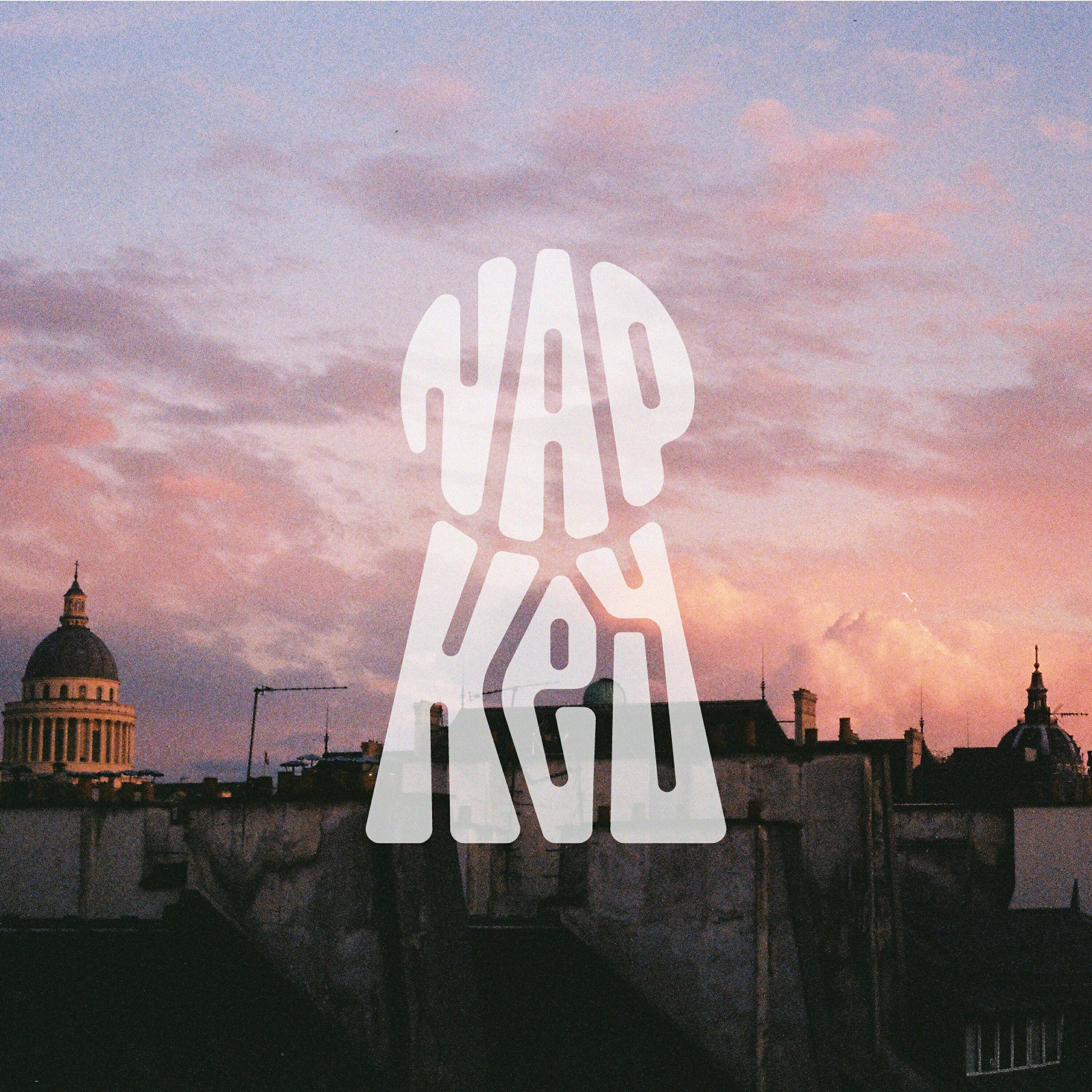 Релиз Now I Feel at Home