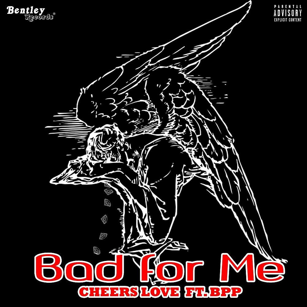 Релиз Bad for Me