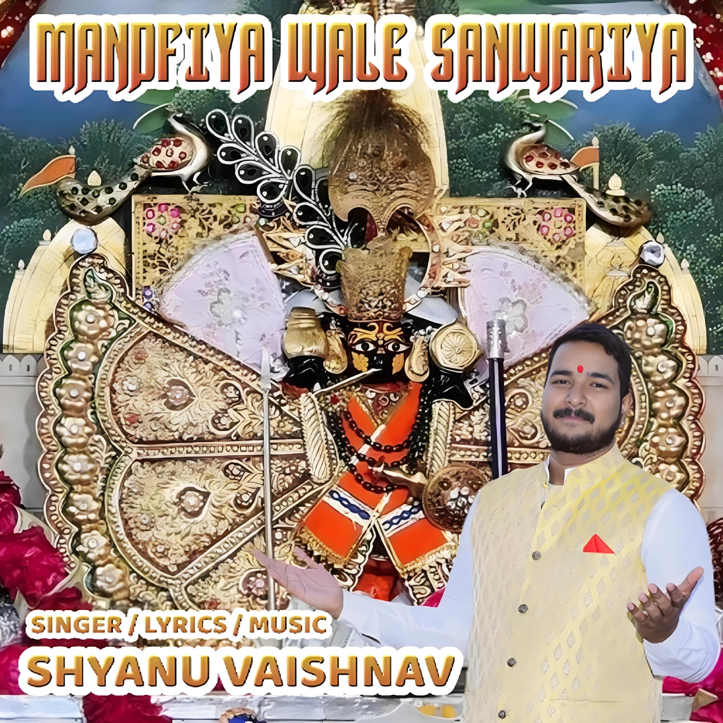 Релиз Mandfiya Wale Sanwariya