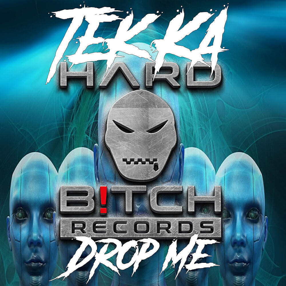 Релиз Drop Me
