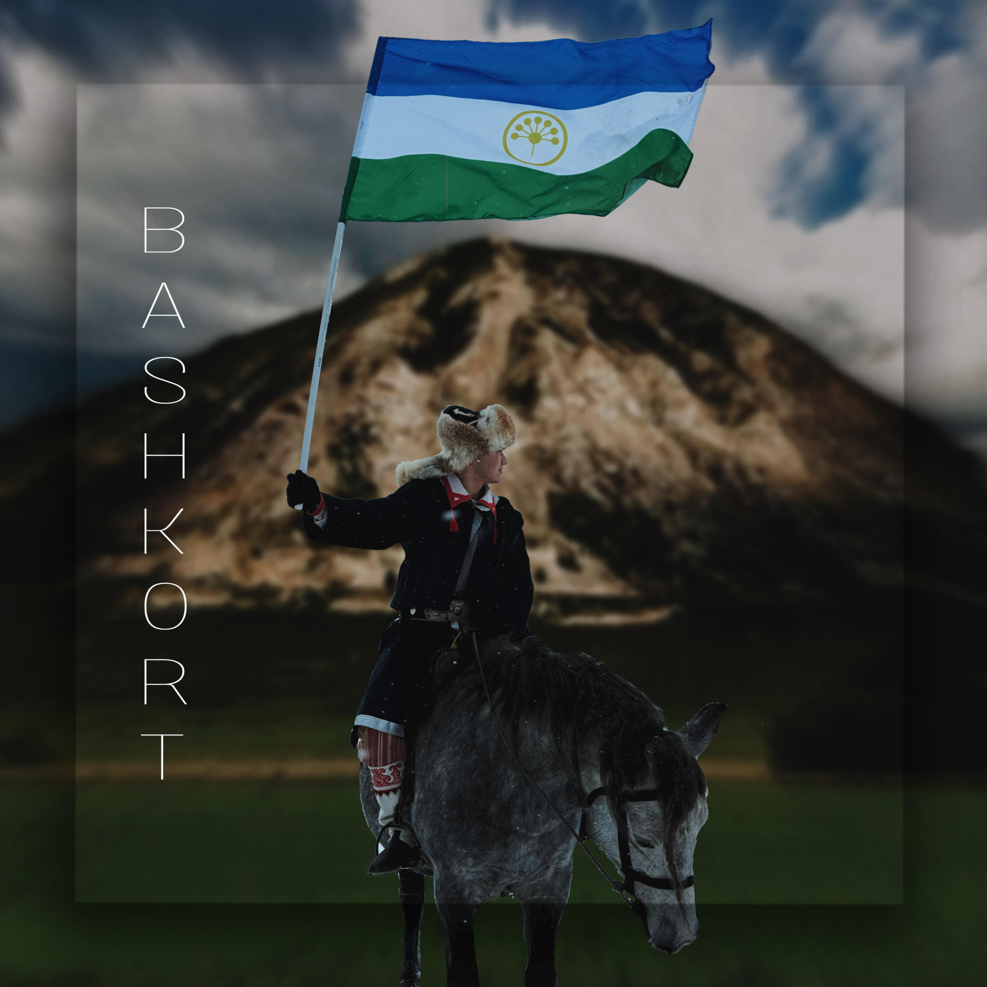 Инсаф Агзамов