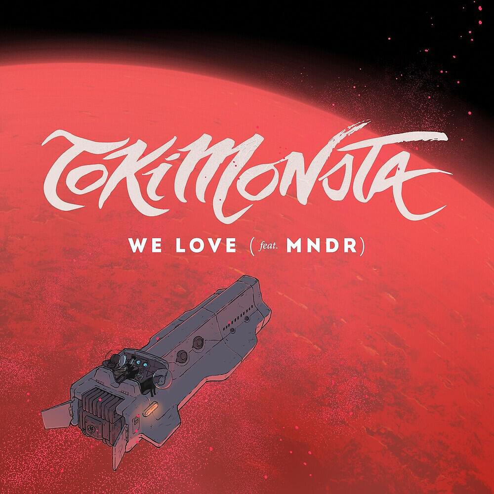 Релиз We Love