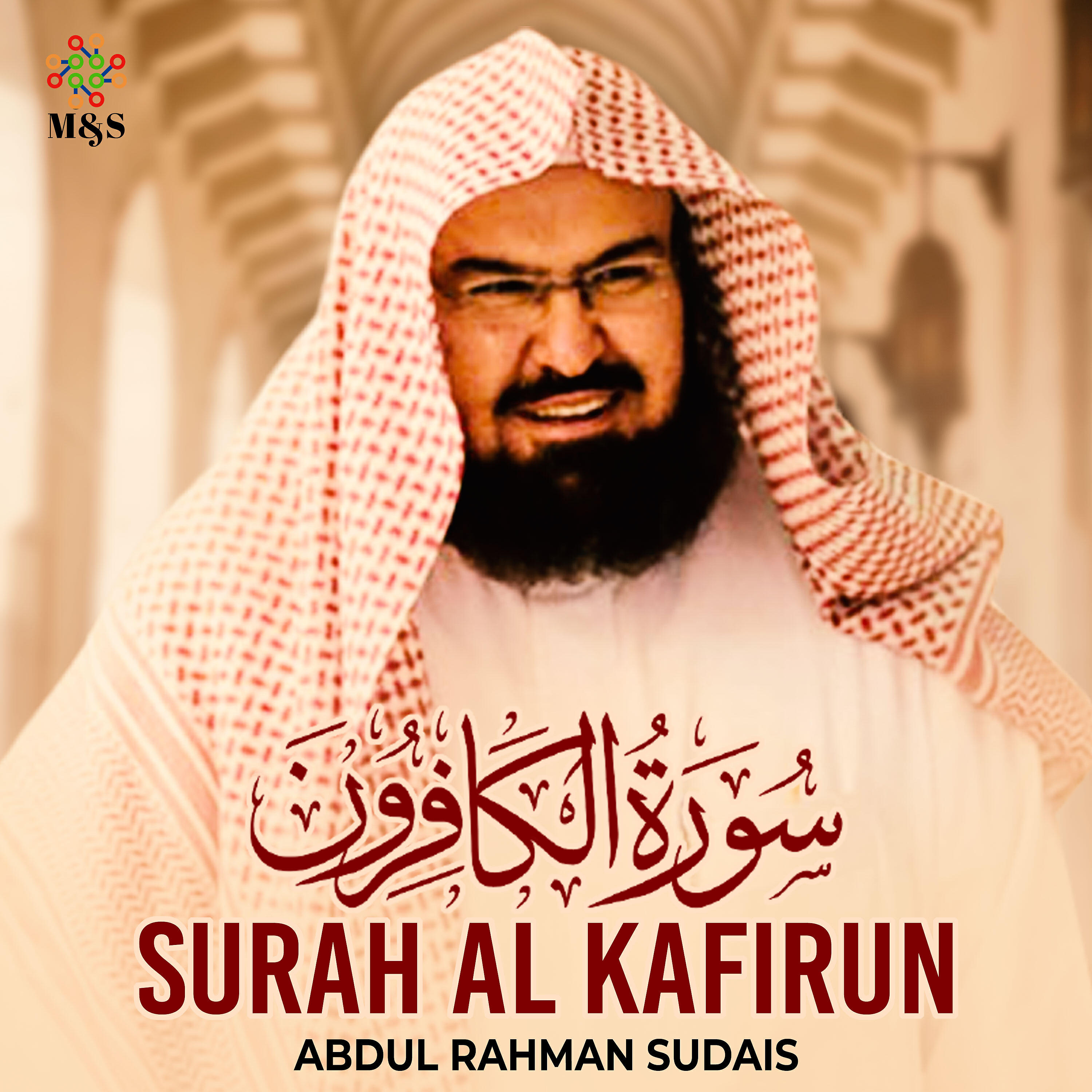 Релиз Surah Al Kafirun - Single