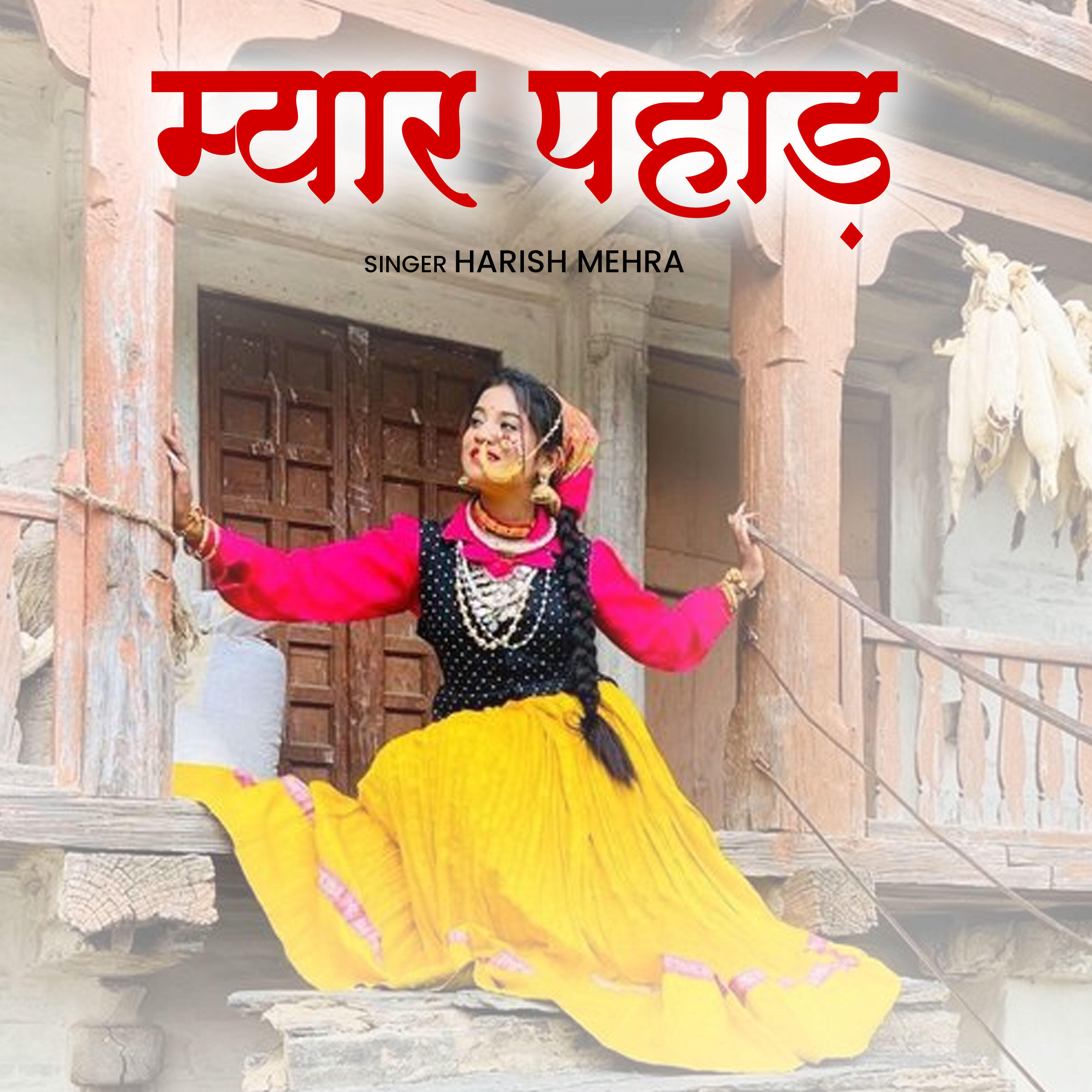 Релиз Myar Pahad