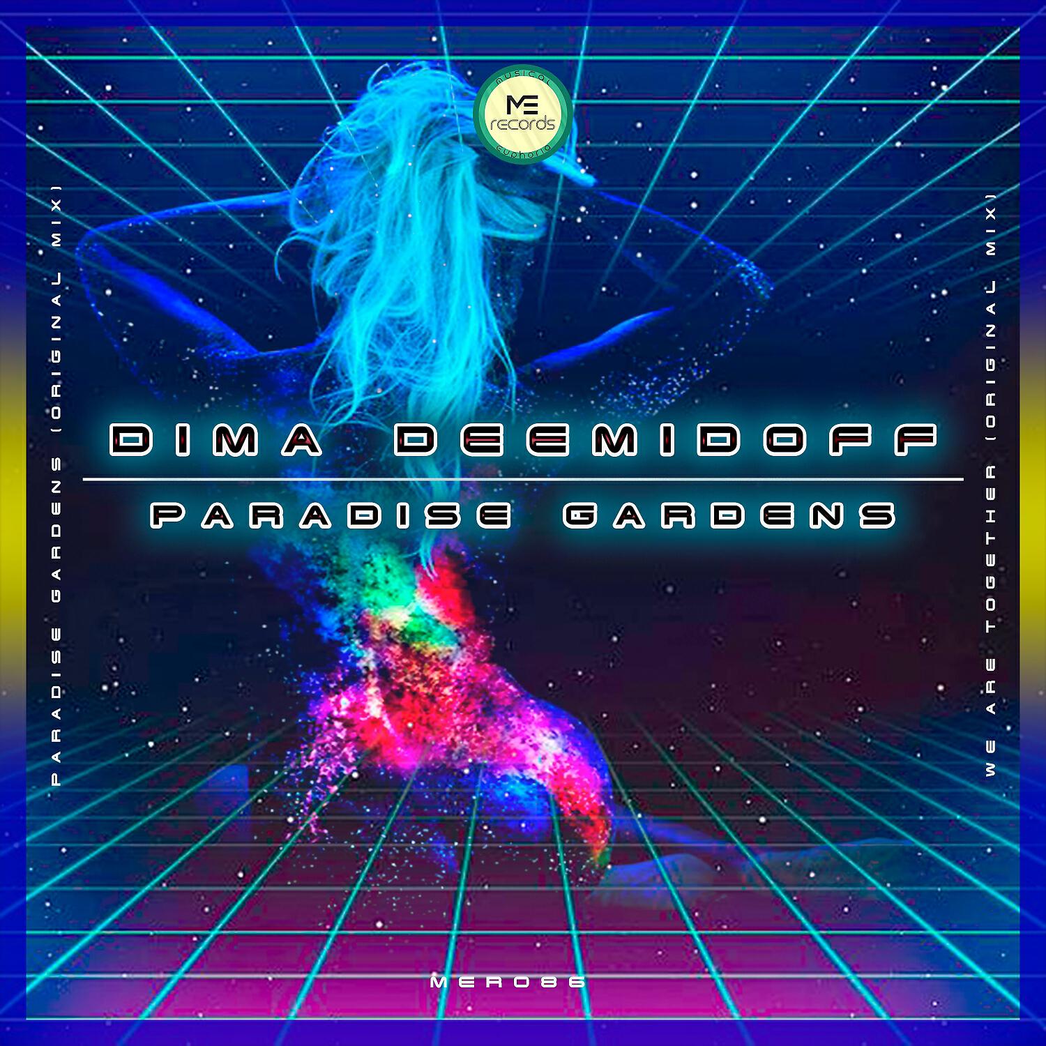 Релиз Paradise Gardens