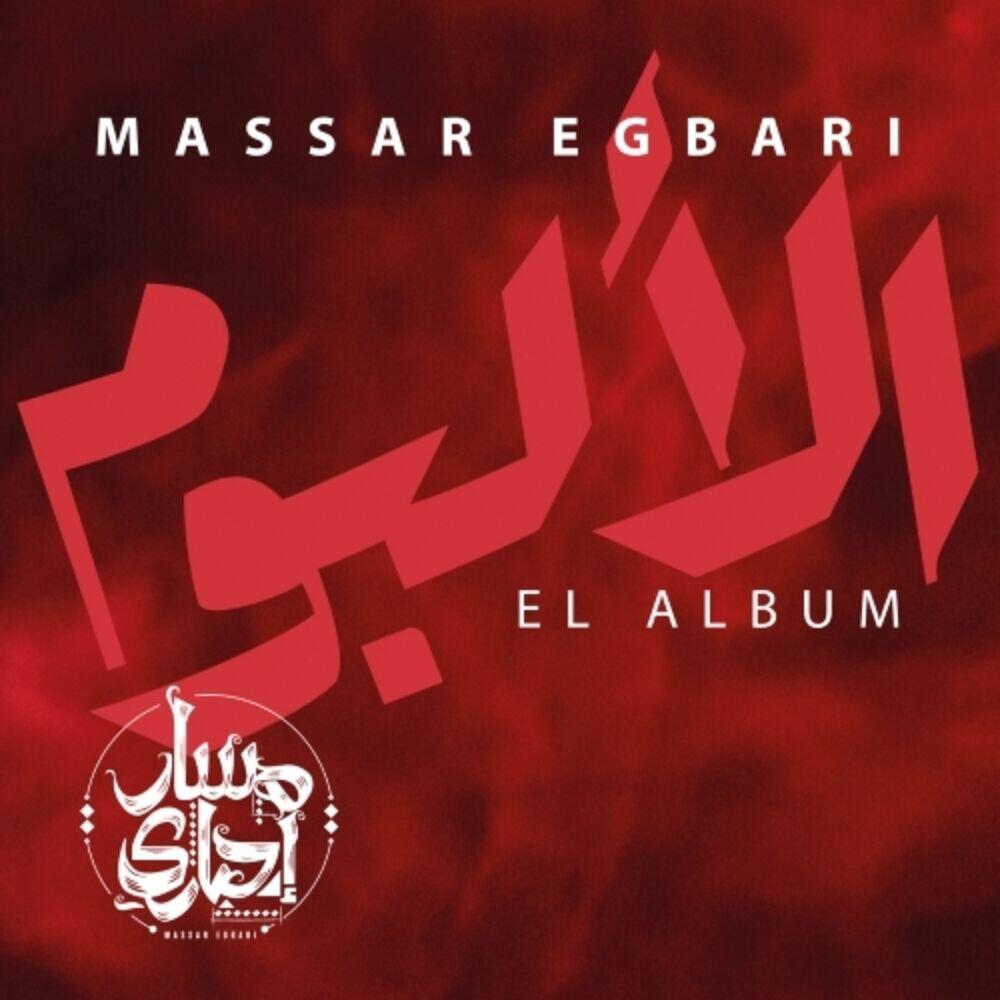 Релиз El Album
