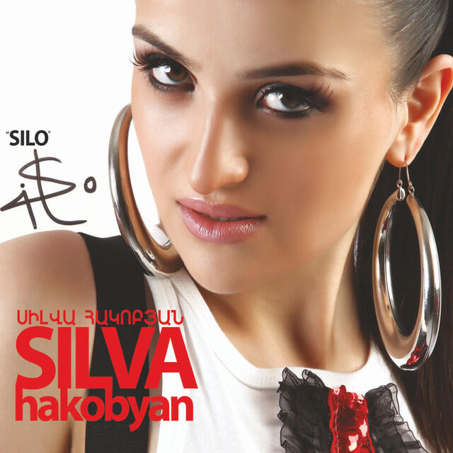 Релиз Siloi