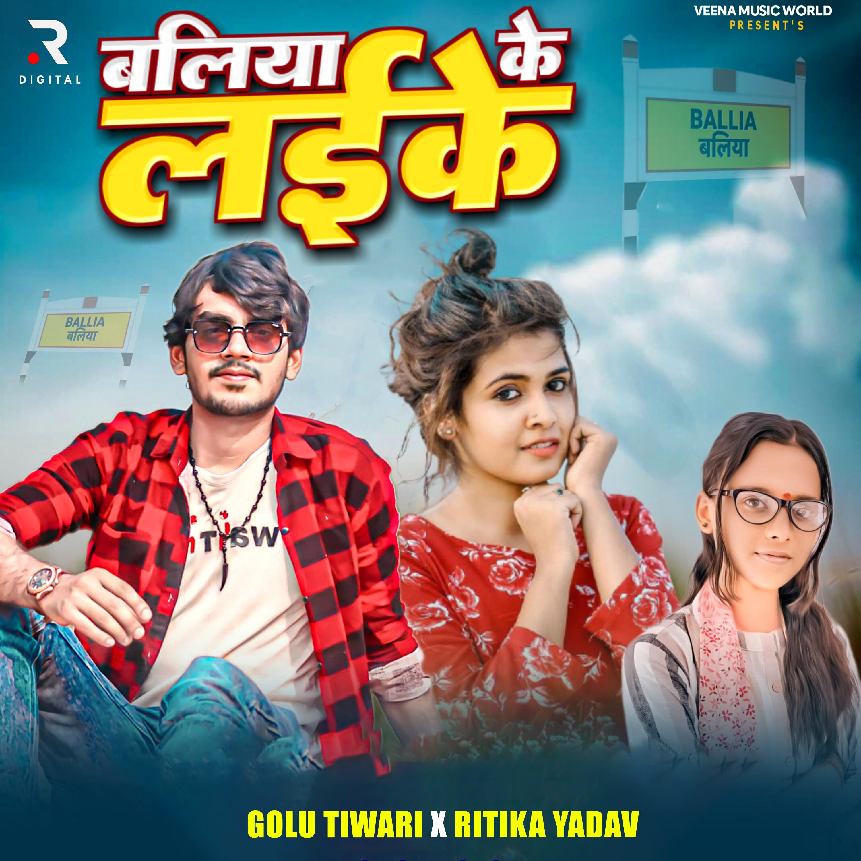 Релиз Ballia Ke Laike
