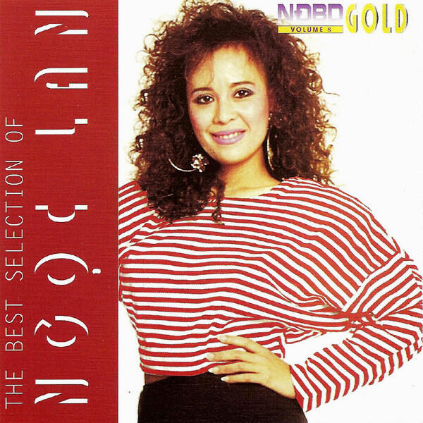 Релиз The Best Selection Of Ngoc Lan