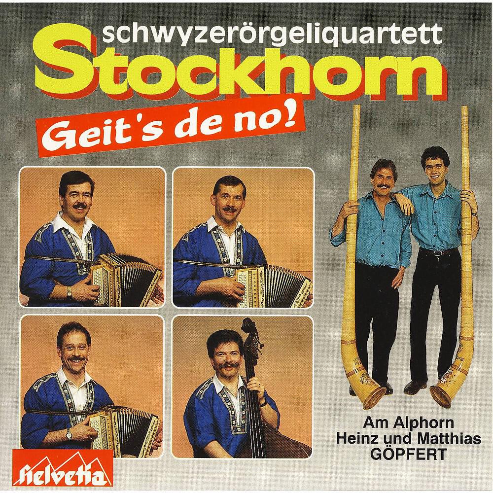 Релиз Geit's de no