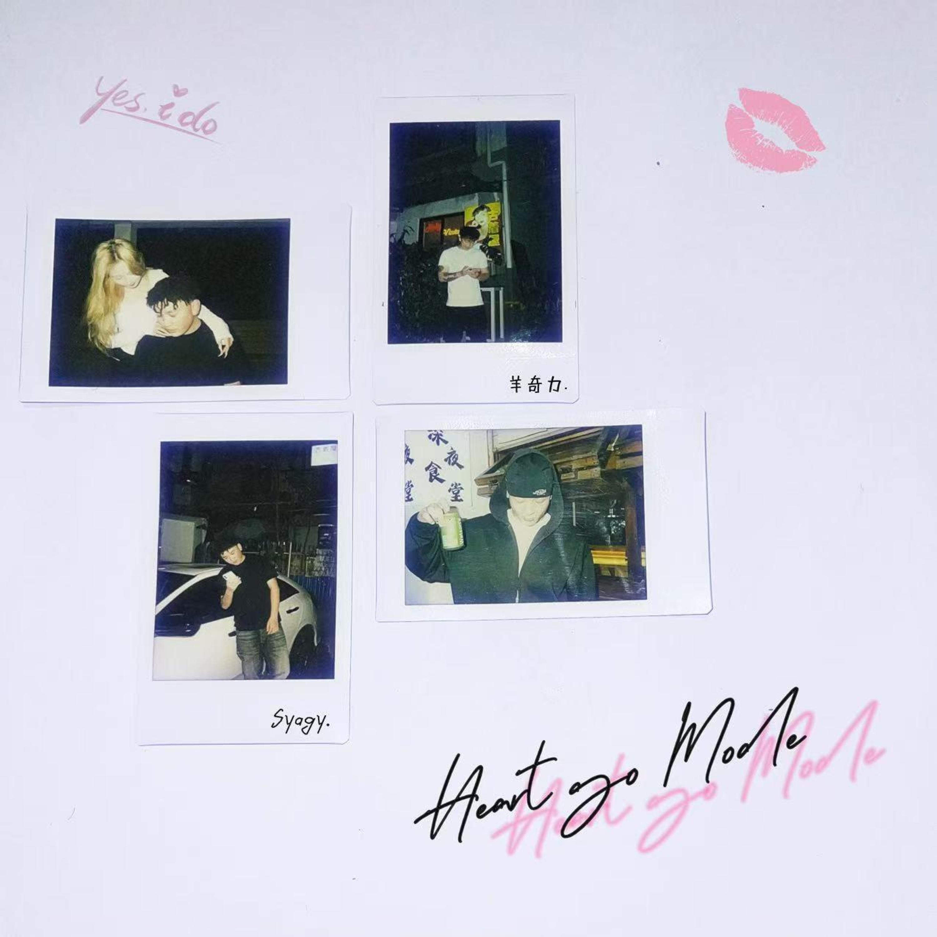 Релиз Heart Go Mode