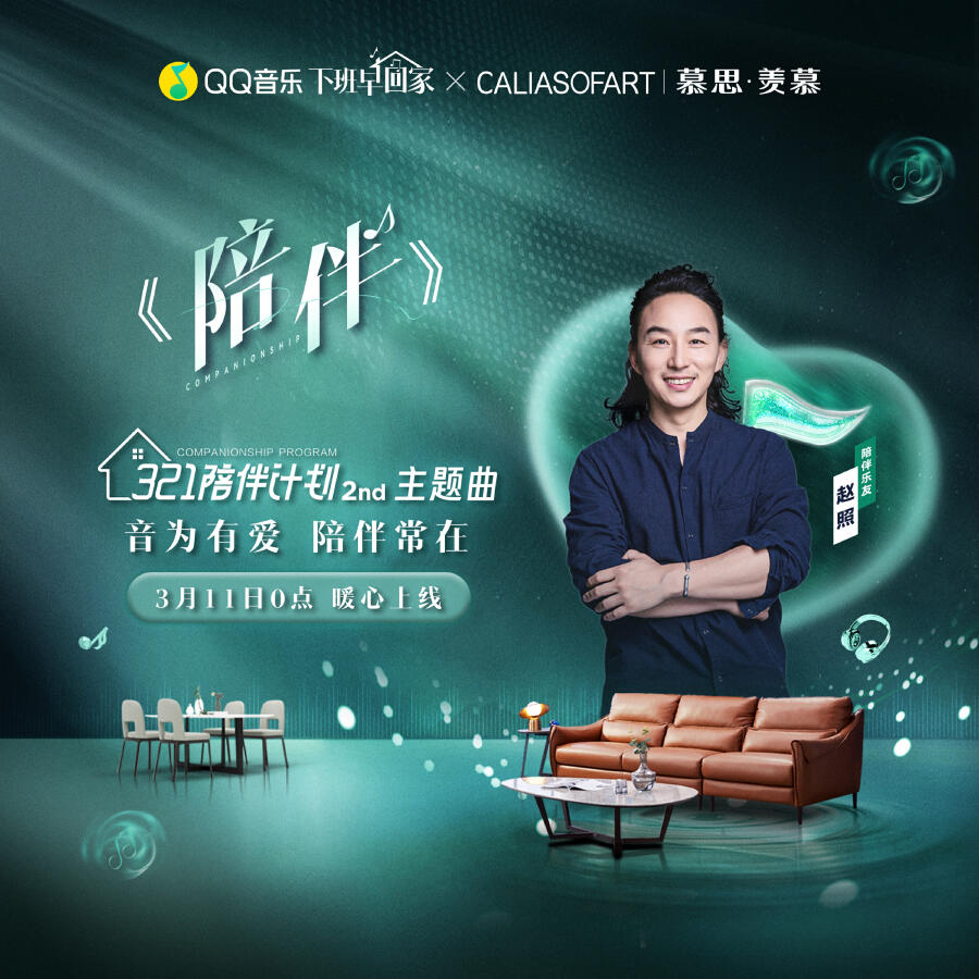 Волна по релизу