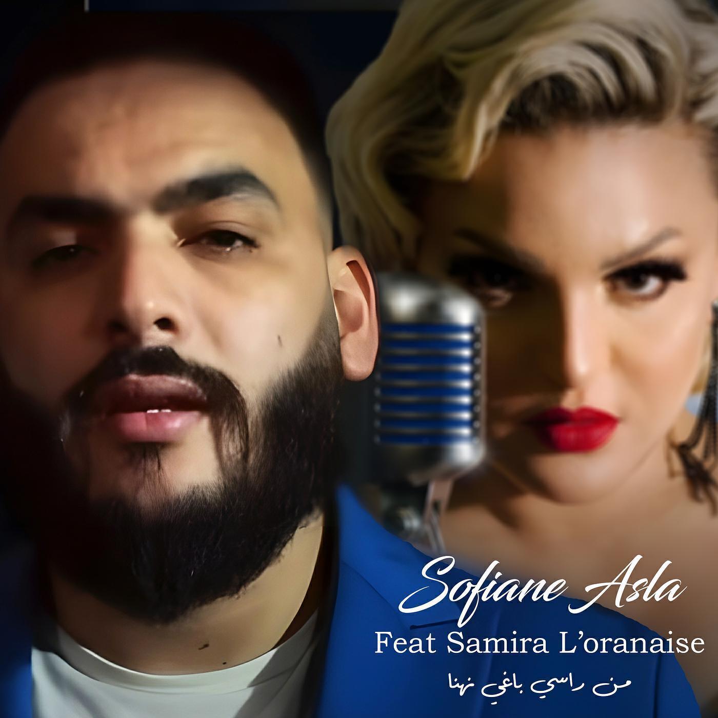 Samira L'oranaise