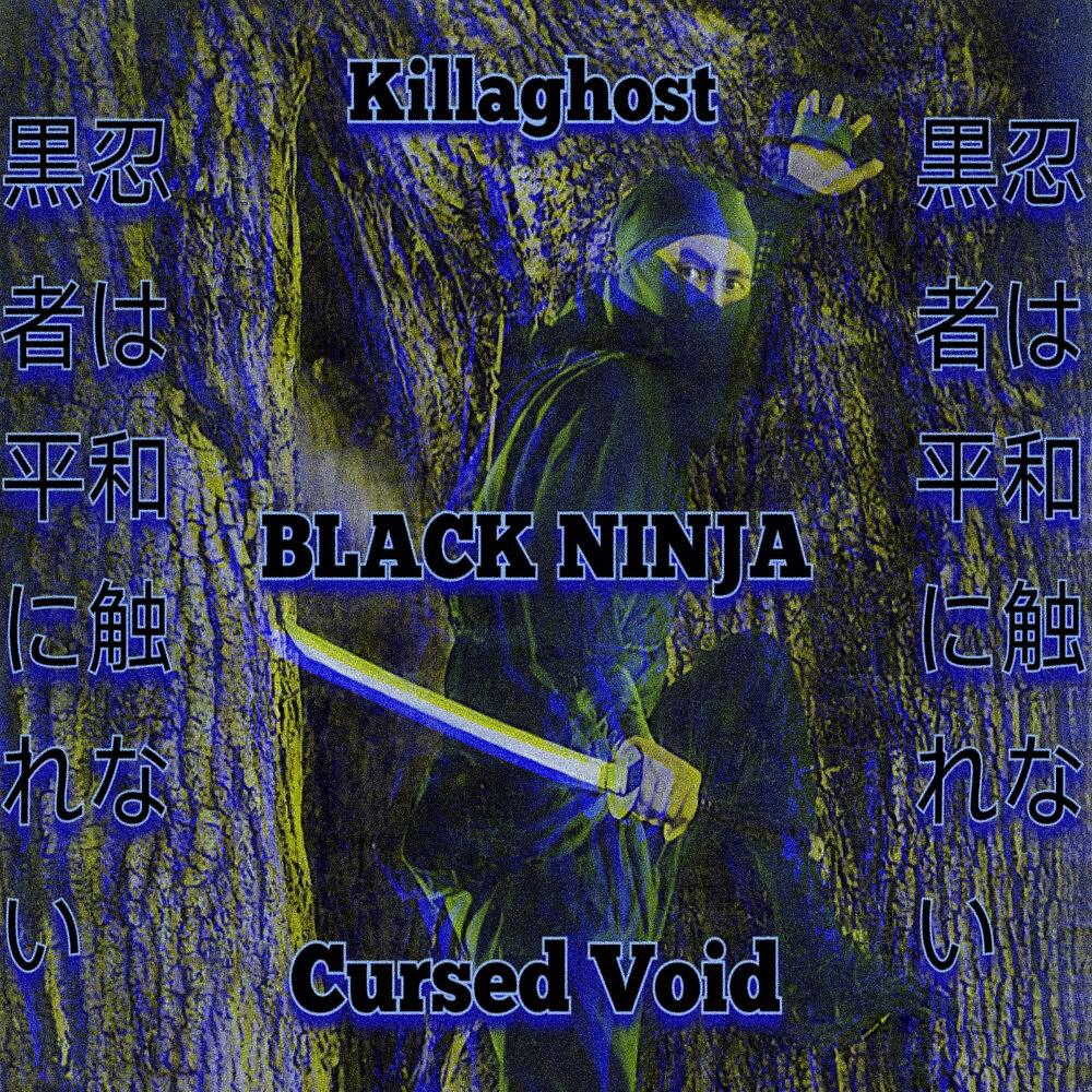 Релиз Black Ninja